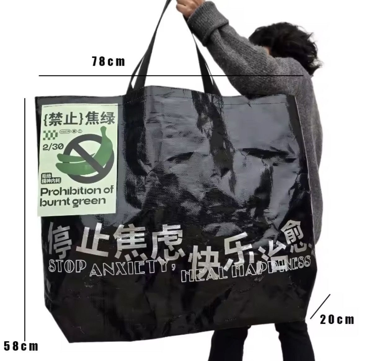 Japanese Brand Japanese Streetwear Big Black Tote Shopping Waterproof Bag Size ONE SIZE - 2 Thumbnail