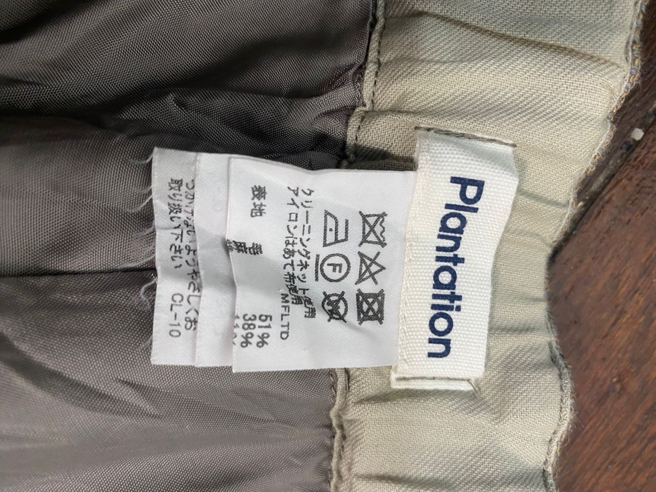 Designer × Issey Miyake × Japanese Brand Unisex🔥Plantation baggy pants by Issey miyake size 28-30 Size 29" - 5 Thumbnail