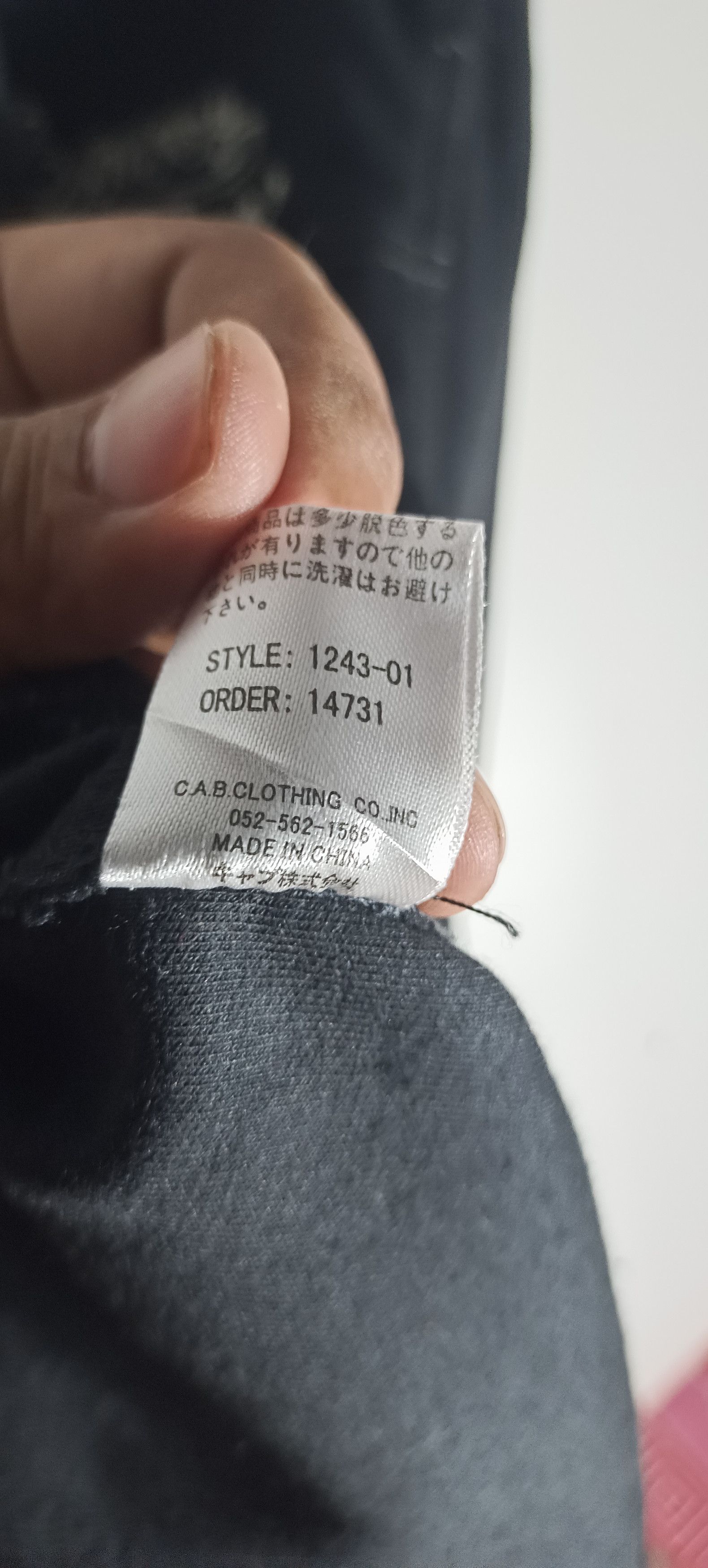 If Six Was Nine Vintage🔥Savoy Clothing Embroidery Logo Rock n Roll design Size US L / EU 52-54 / 3 - 11 Thumbnail