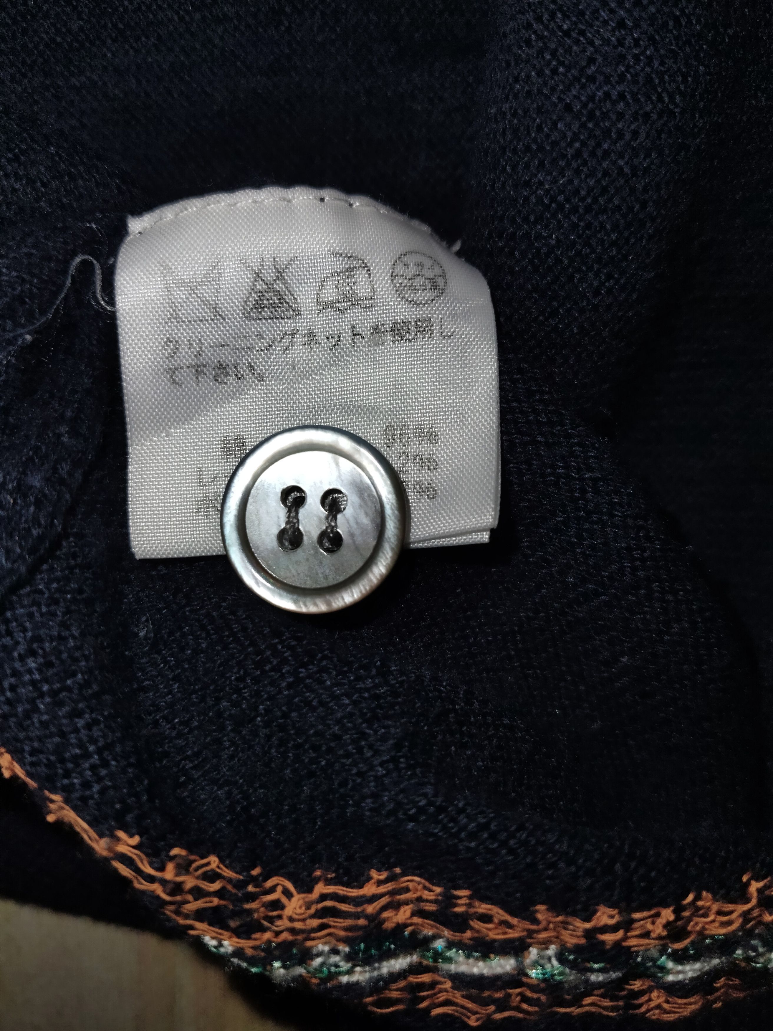 Sunao Kuwahara SUNAO KUWAHARA Cardigan By ISSEY MIYAKE Size S / US 4 / IT 40 - 6 Thumbnail