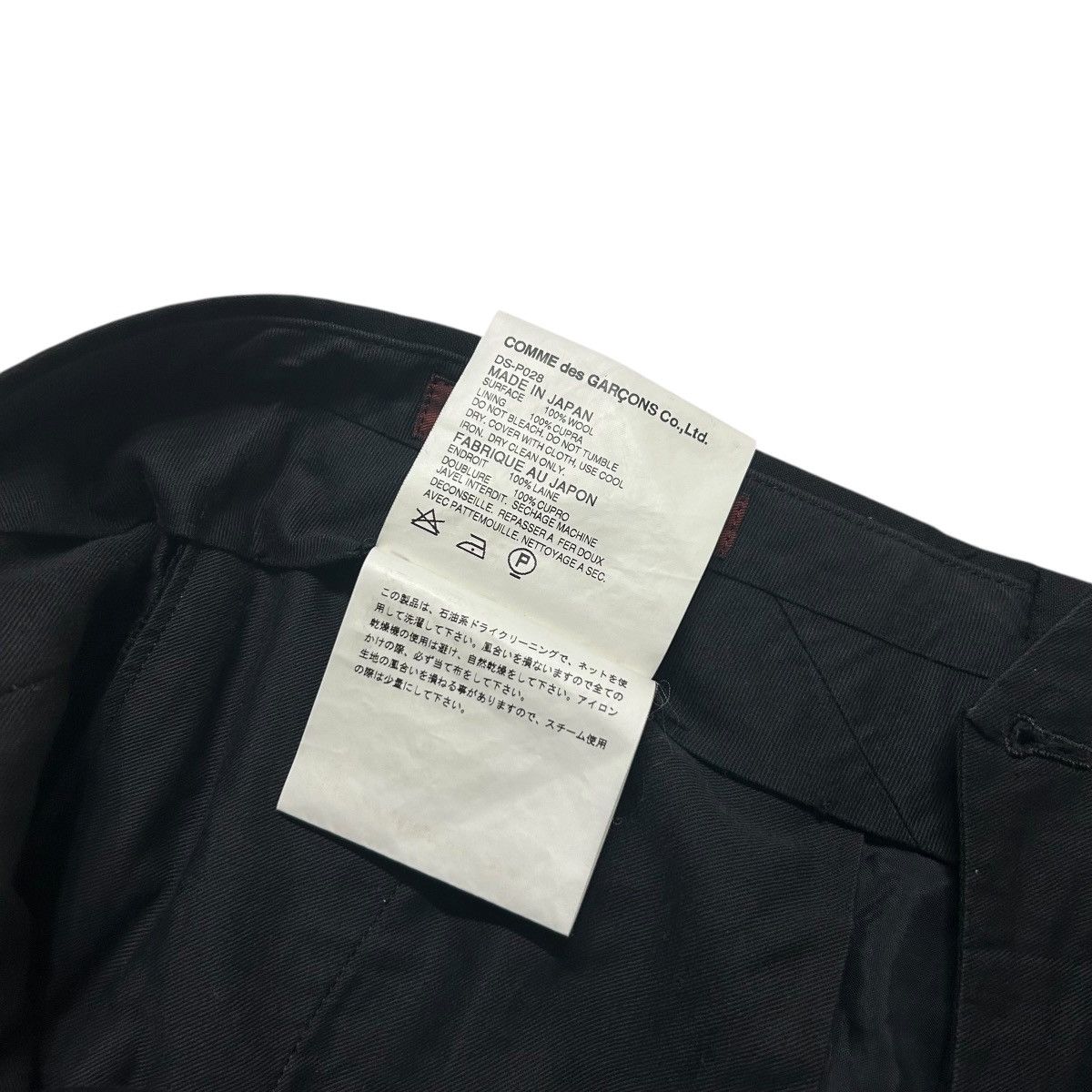 Comme des Garcons 386 06AW 00s comme des garcons homme deux suit men black Size 38R - 16 Thumbnail