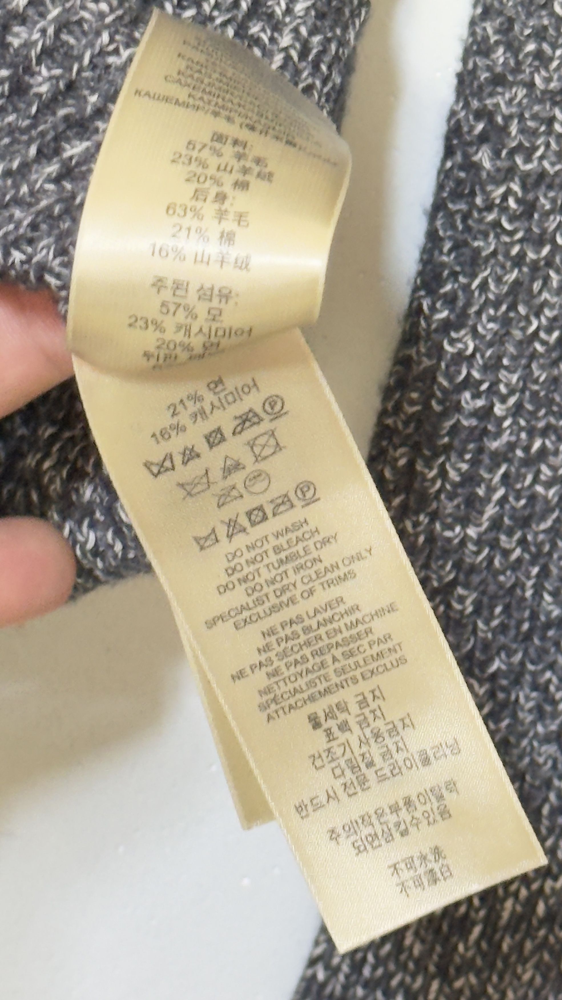 Burberry Knitted Burberry Brit cardigan wool cashmere cotton size S Size US S / EU 44-46 / 1 - 13 Thumbnail