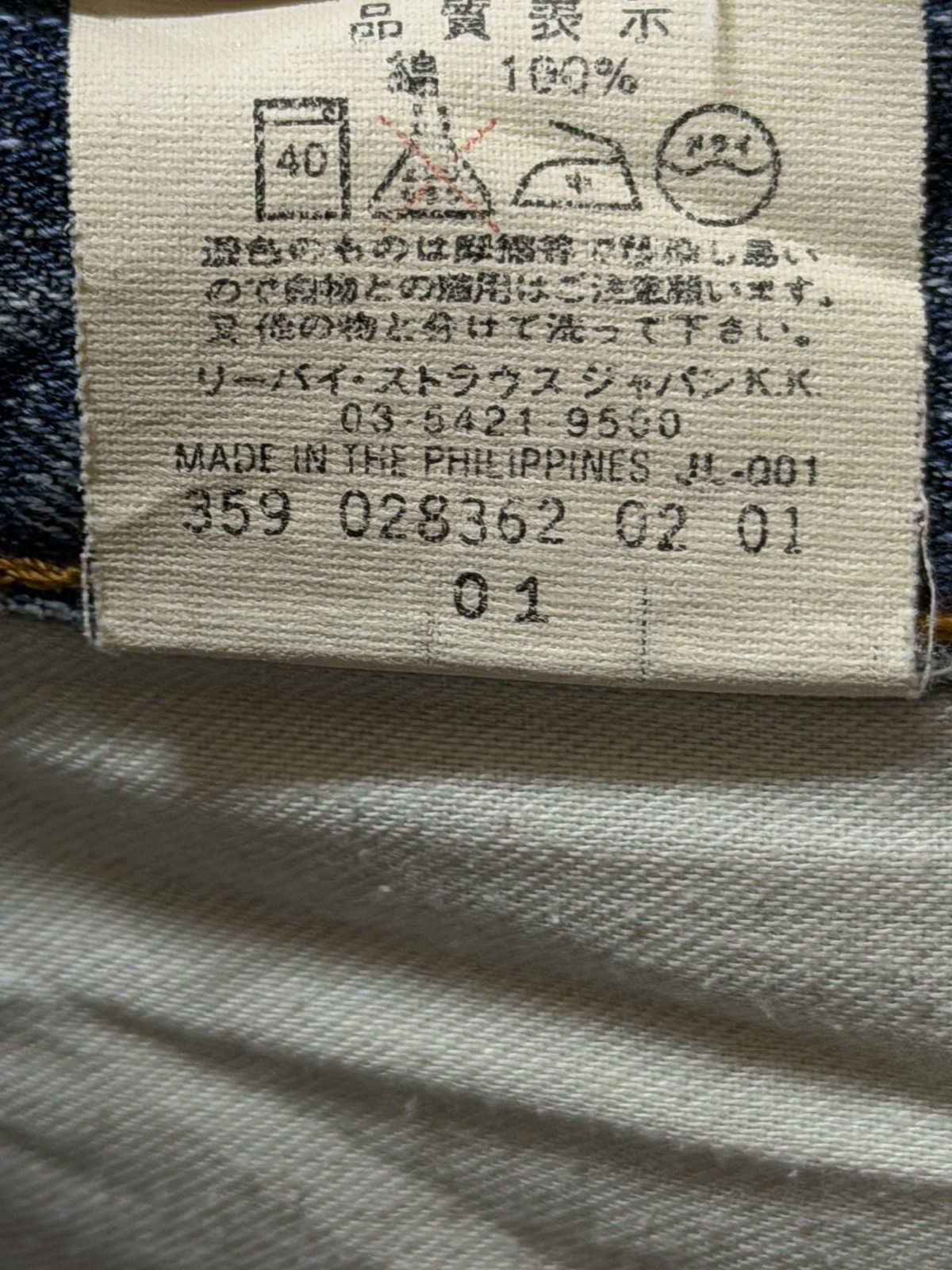 Levi's Vintage 90s Levis 503 Faded Wash Distressed Wide Leg Baggy Size US 28 / EU 44 - 8 Thumbnail