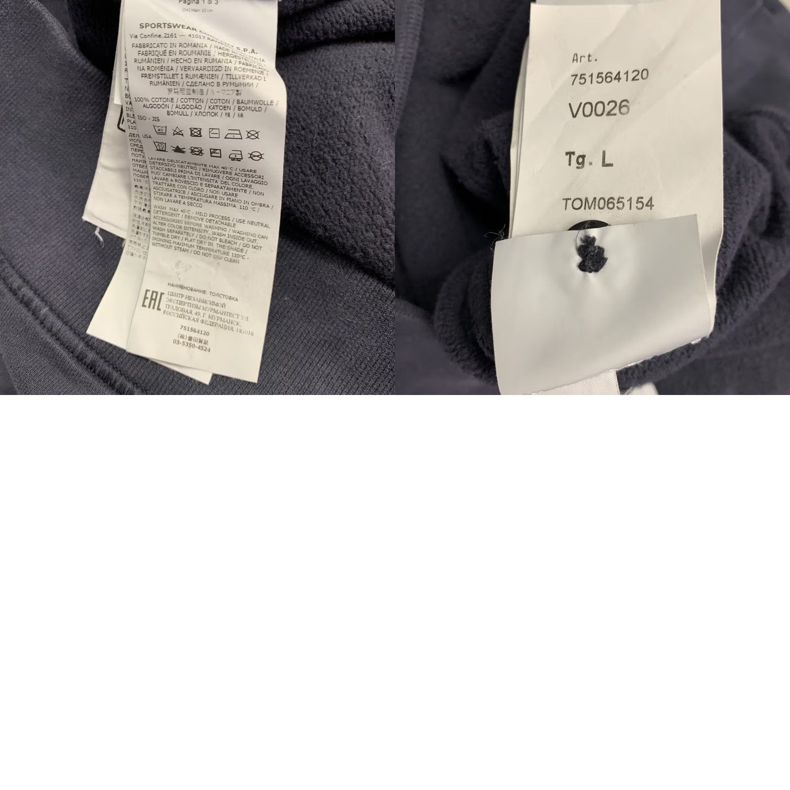 Stone Island STONE ISLAND Size L Grey Blue Cotton Hooded Sweatshirt Mens Size US L / EU 52-54 / 3 - 8 Thumbnail