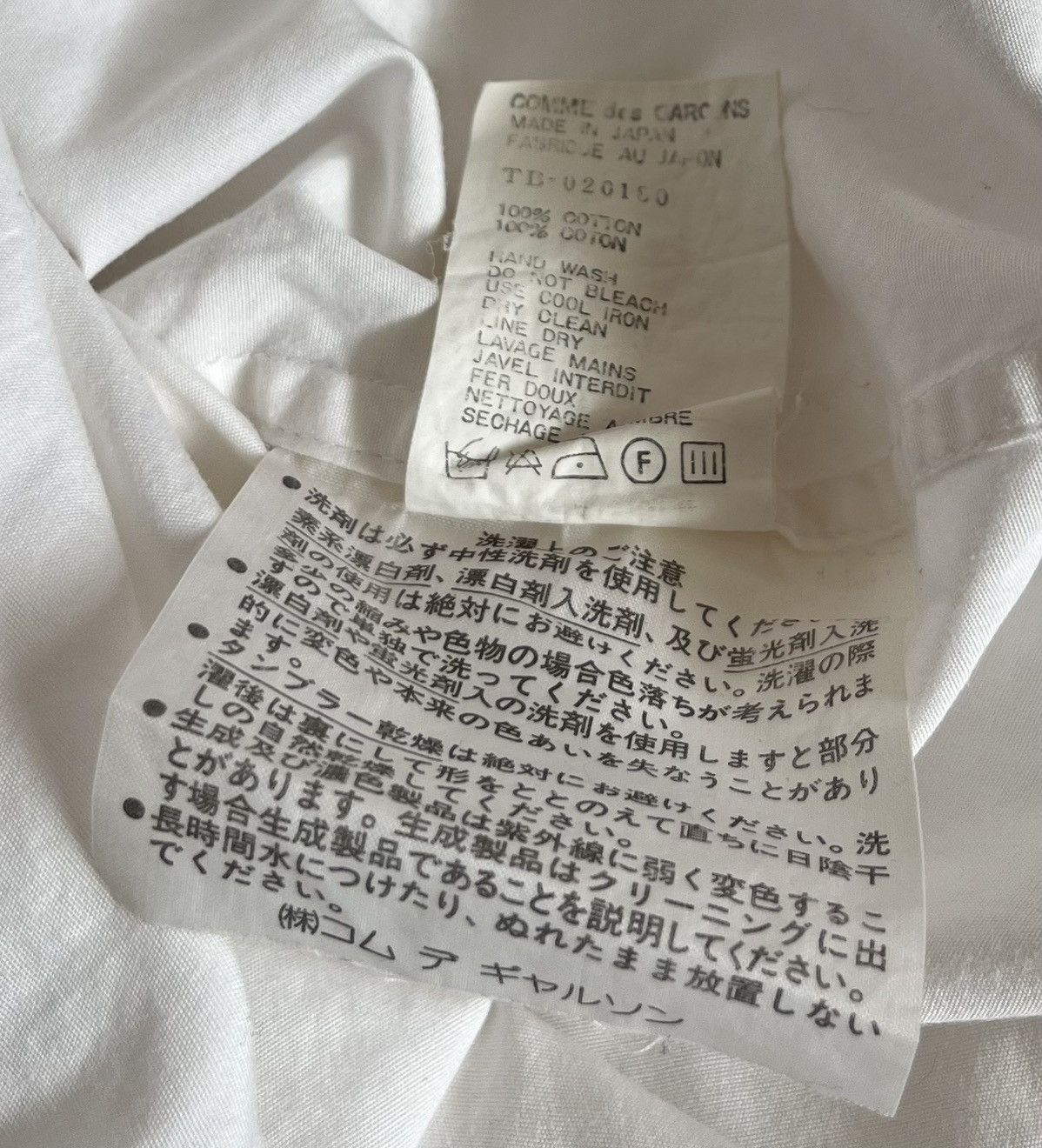 Comme des Garcons Vintage tricot cdg AD1989 cotton white camp shirt Size US S / EU 44-46 / 1 - 4 Thumbnail