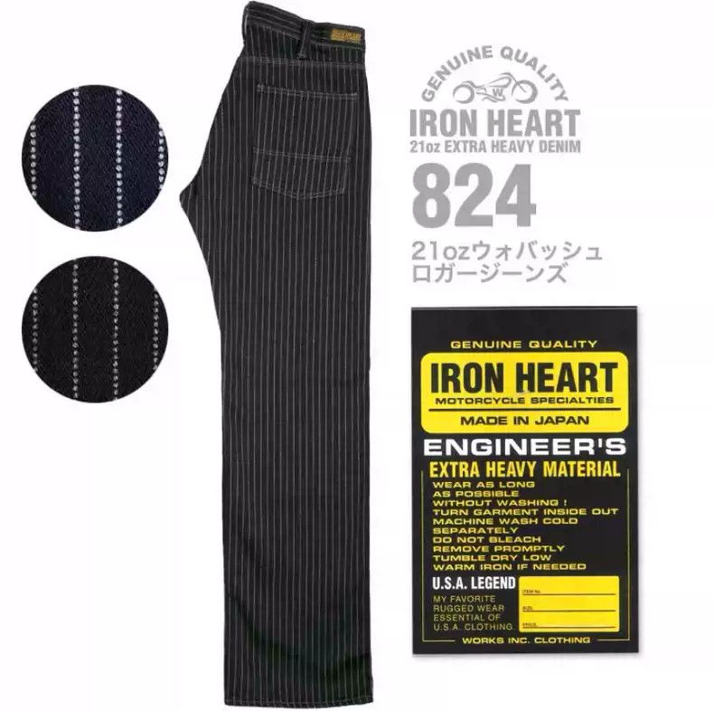 IRON HEART 824 21oz Wabash jeans