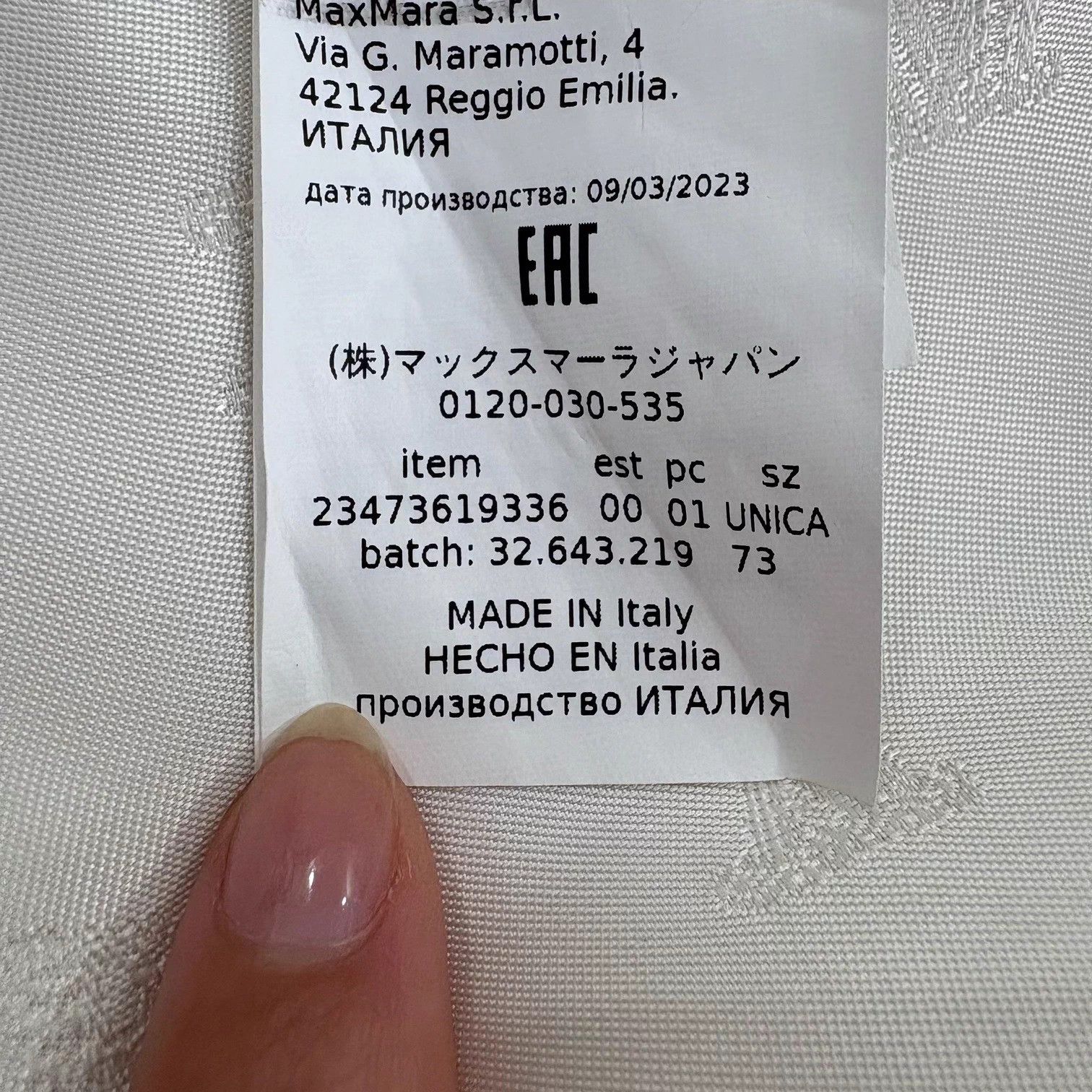 Max Mara Max Mara Teddy Cape Cream Size 4 New Size S / US 4 / IT 40 - 5 Thumbnail