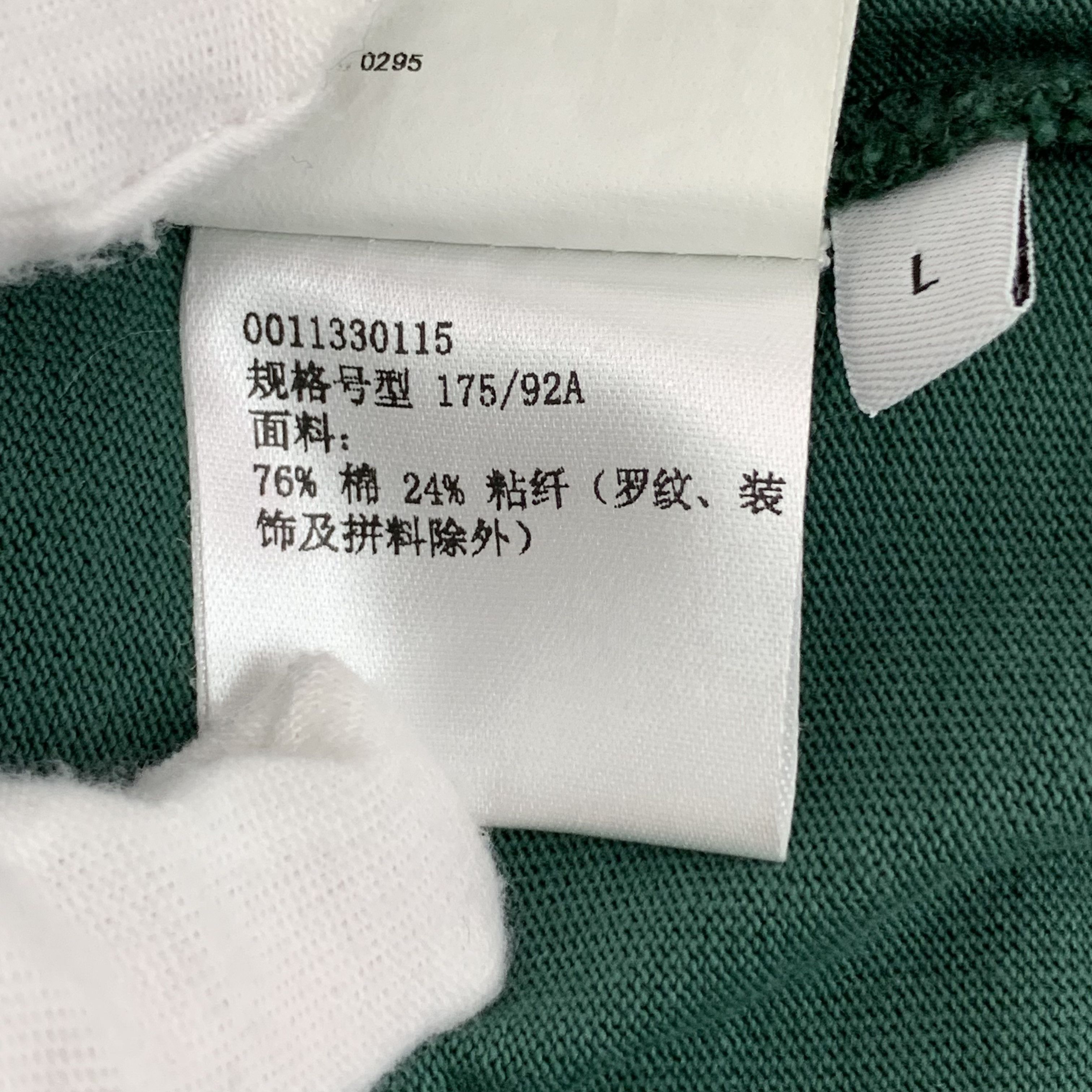 Loewe Loewe Logo Patch Two-in-One Cotton T-Shirt Dark Green (L) Size US L / EU 52-54 / 3 - 7 Thumbnail