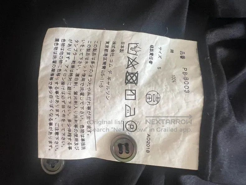 Comme des Garcons CDG Homme18 Asymmetric Long Shirt. Size US S / EU 44-46 / 1 - 4 Thumbnail
