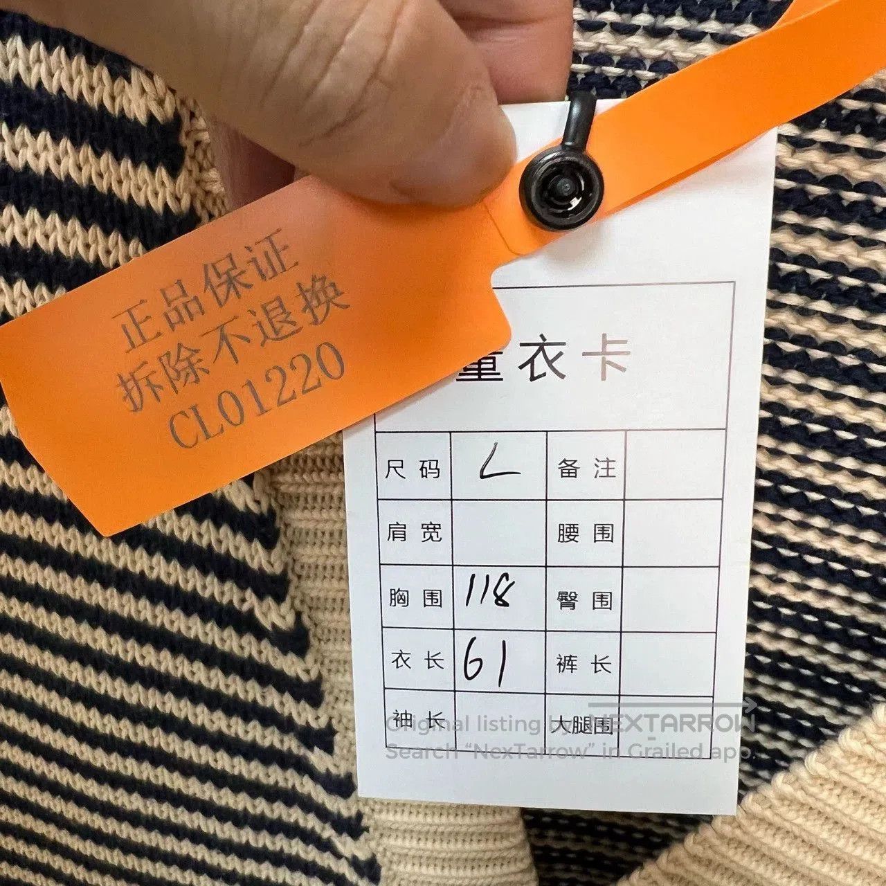Gucci gucci striped v. Size US L / EU 52-54 / 3 - 5 Thumbnail