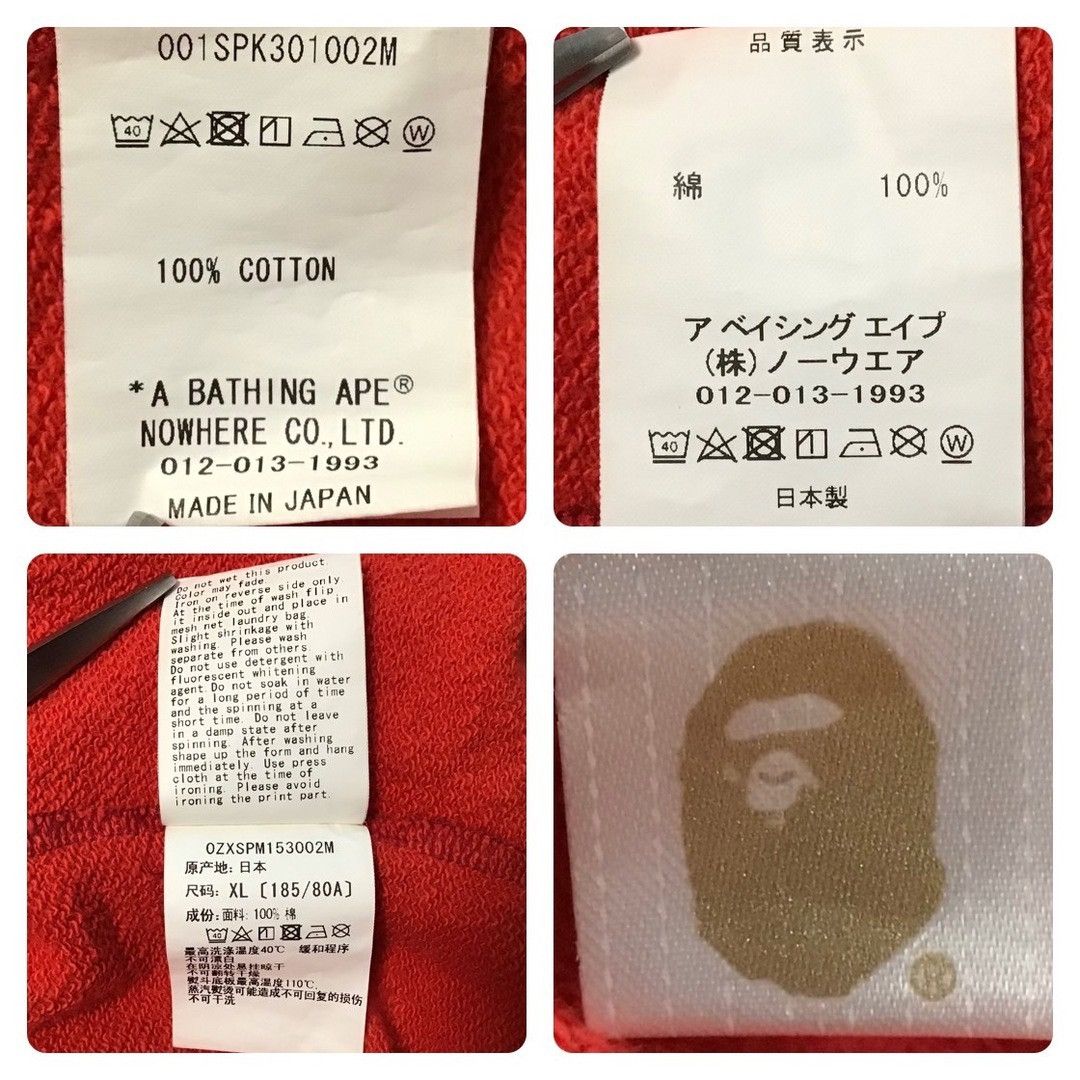 Bape BAPE Shark sweat shorts Red camo a bathing ape ★size XL Size US 36 / EU 52 - 10 Thumbnail