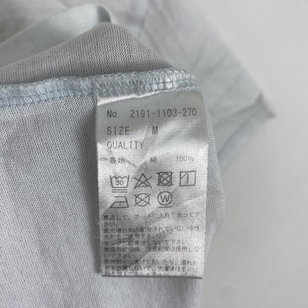 Japanese Brand Feelcycle Japan Graphic Tee Size M More Brilliant T Shirt Size M / US 6-8 / IT 42-44 - 6 Thumbnail