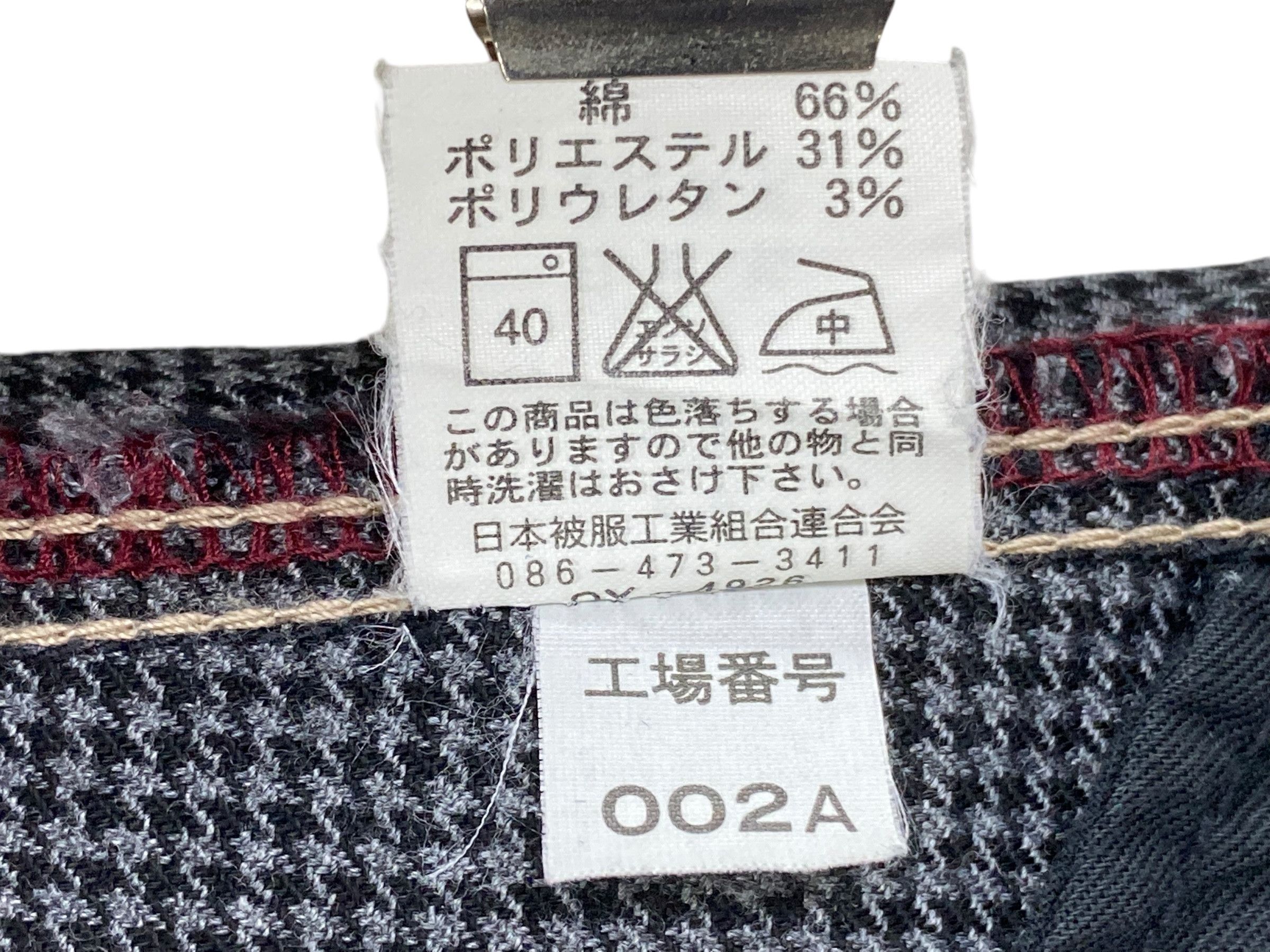 Japanese Brand Betty Smith Buckle Back Pants Japanese Brand Jeans Size 25" / US 0 / IT 36 - 9 Thumbnail