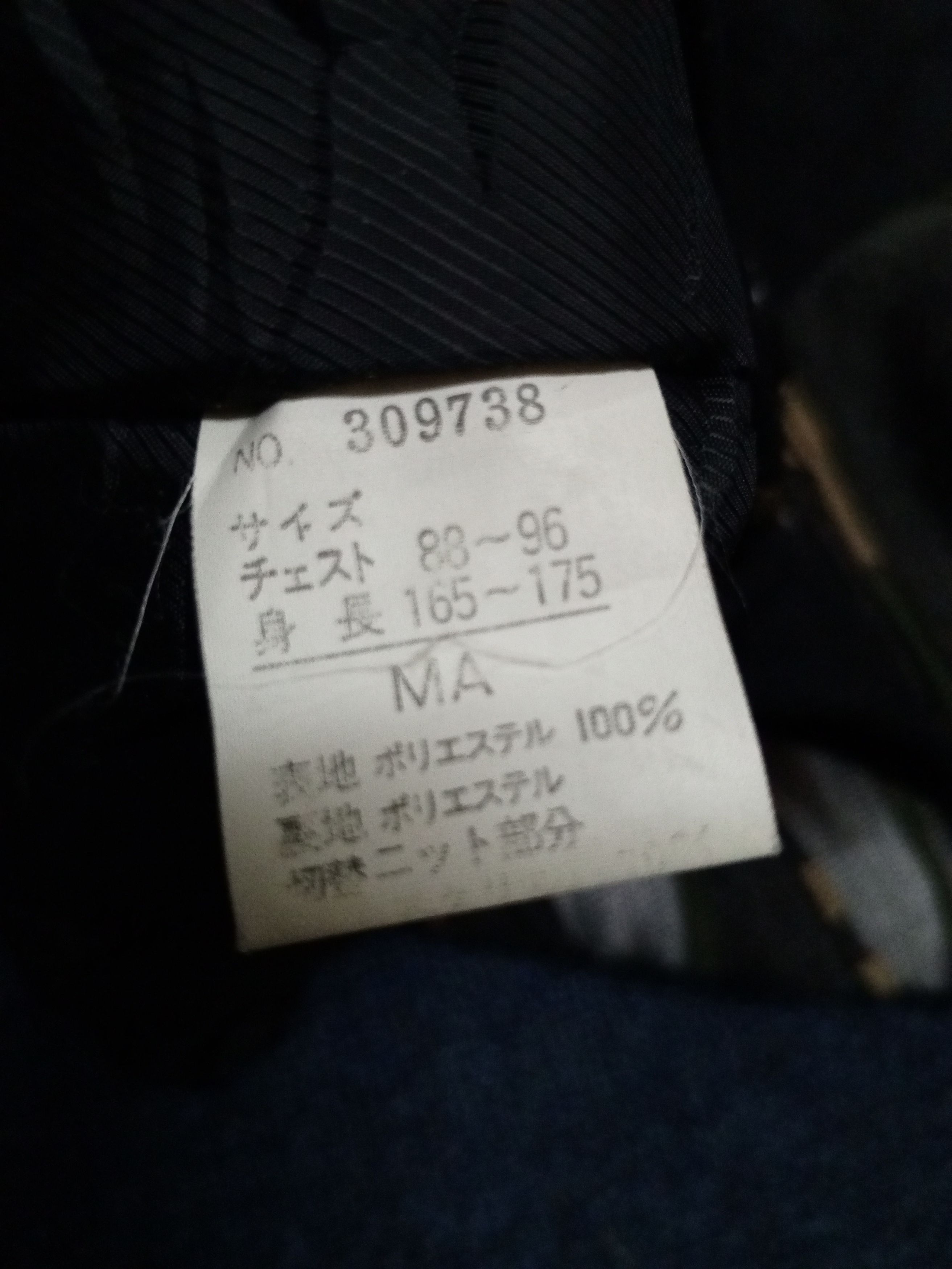 Japanese Brand × Vintage G-SAPPEKMAN BOMBER Size US L / EU 52-54 / 3 - 9 Thumbnail