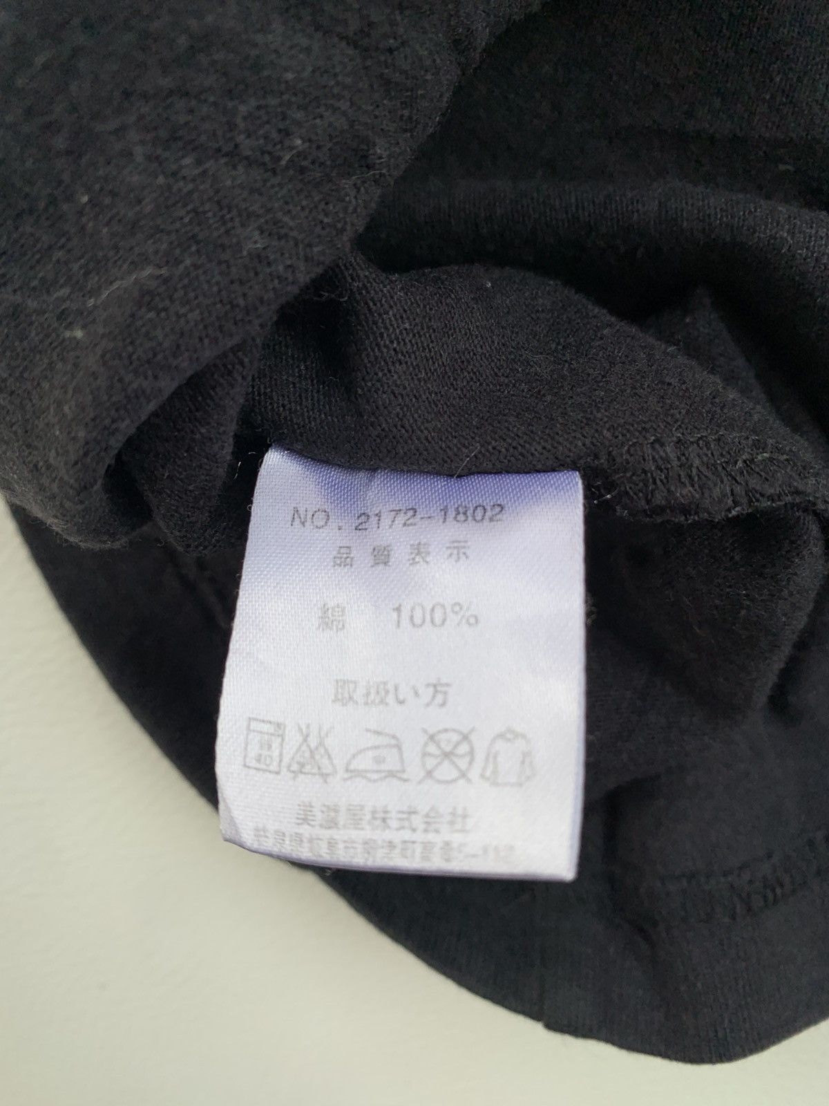 Airwalk Airwalk Y2k Sick Gothic Black Long Sleeve Size US L / EU 52-54 / 3 - 11 Thumbnail