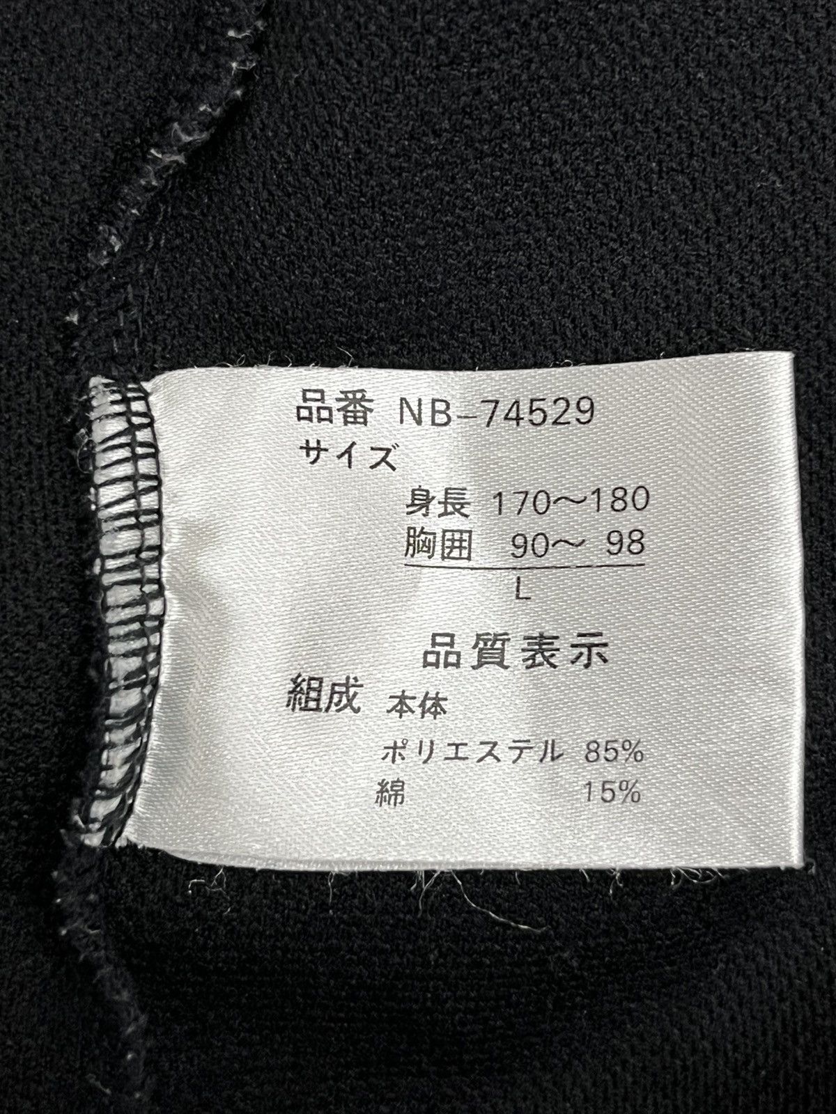 New Balance Vintage NEW BALANCE Big Logo V-neck Split T-Shirt Y2K HipHop Size US M / EU 48-50 / 2 - 5 Thumbnail