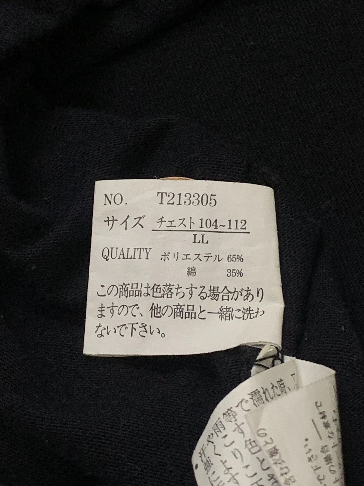 If Six Was Nine Clash Ahead Japan Poems Gothic Cross Tshirt Size US M / EU 48-50 / 2 - 12 Thumbnail