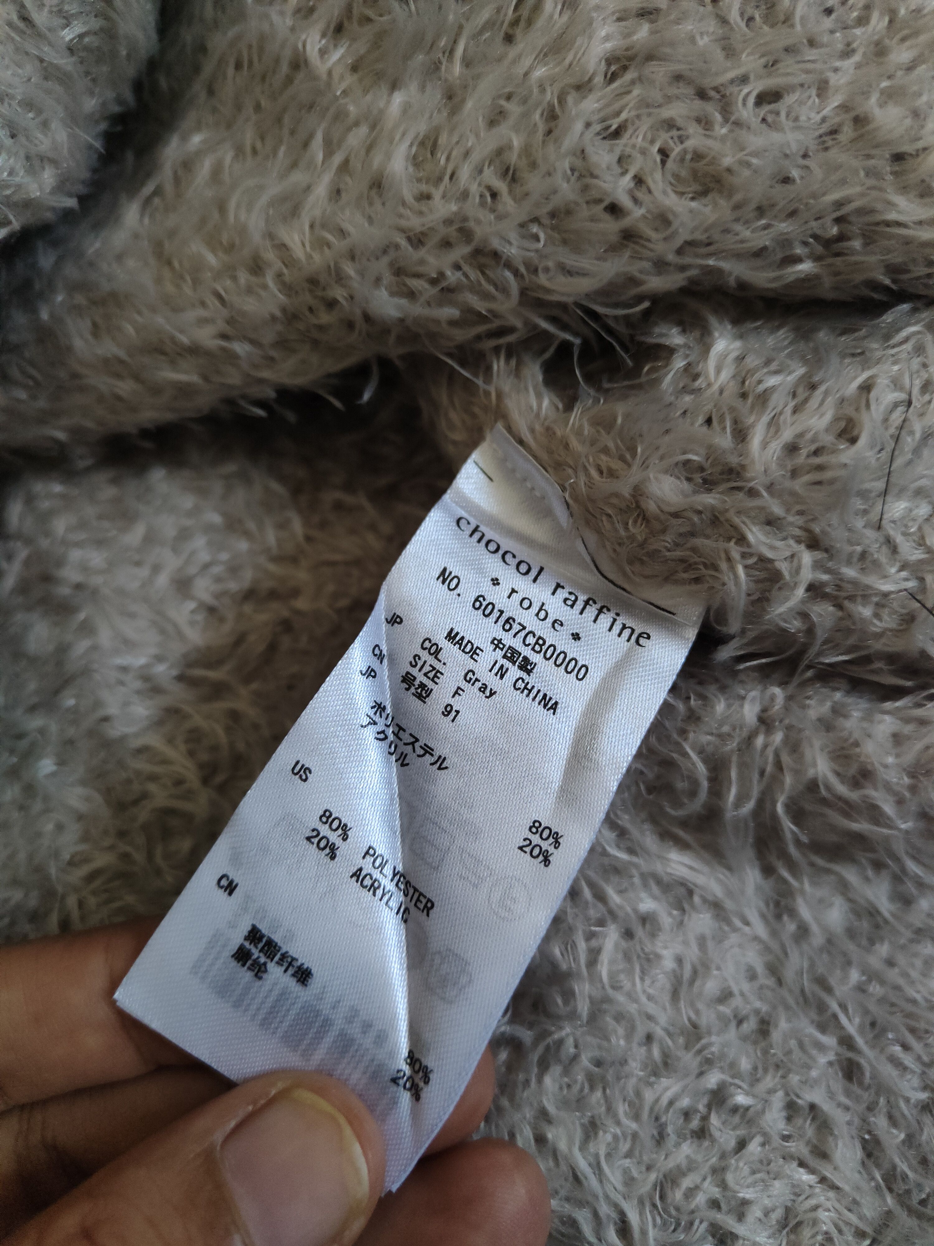 Japanese Brand × Vintage Chocol Raffine Robe Beige Fur Mohair Knitwear COOL DESIGN Size M / US 6-8 / IT 42-44 - 12 Thumbnail