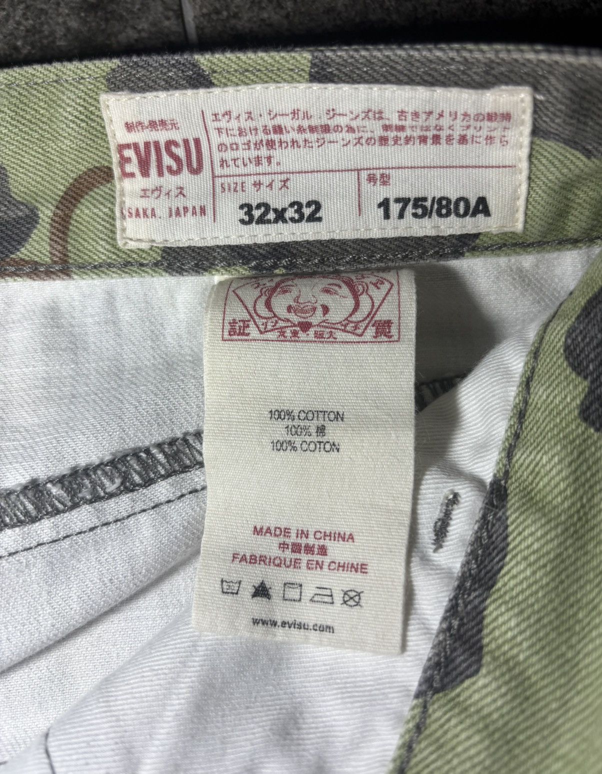 Evisu Evisu multipocket camouflage pants Size US 32 / EU 48 - 3 Thumbnail