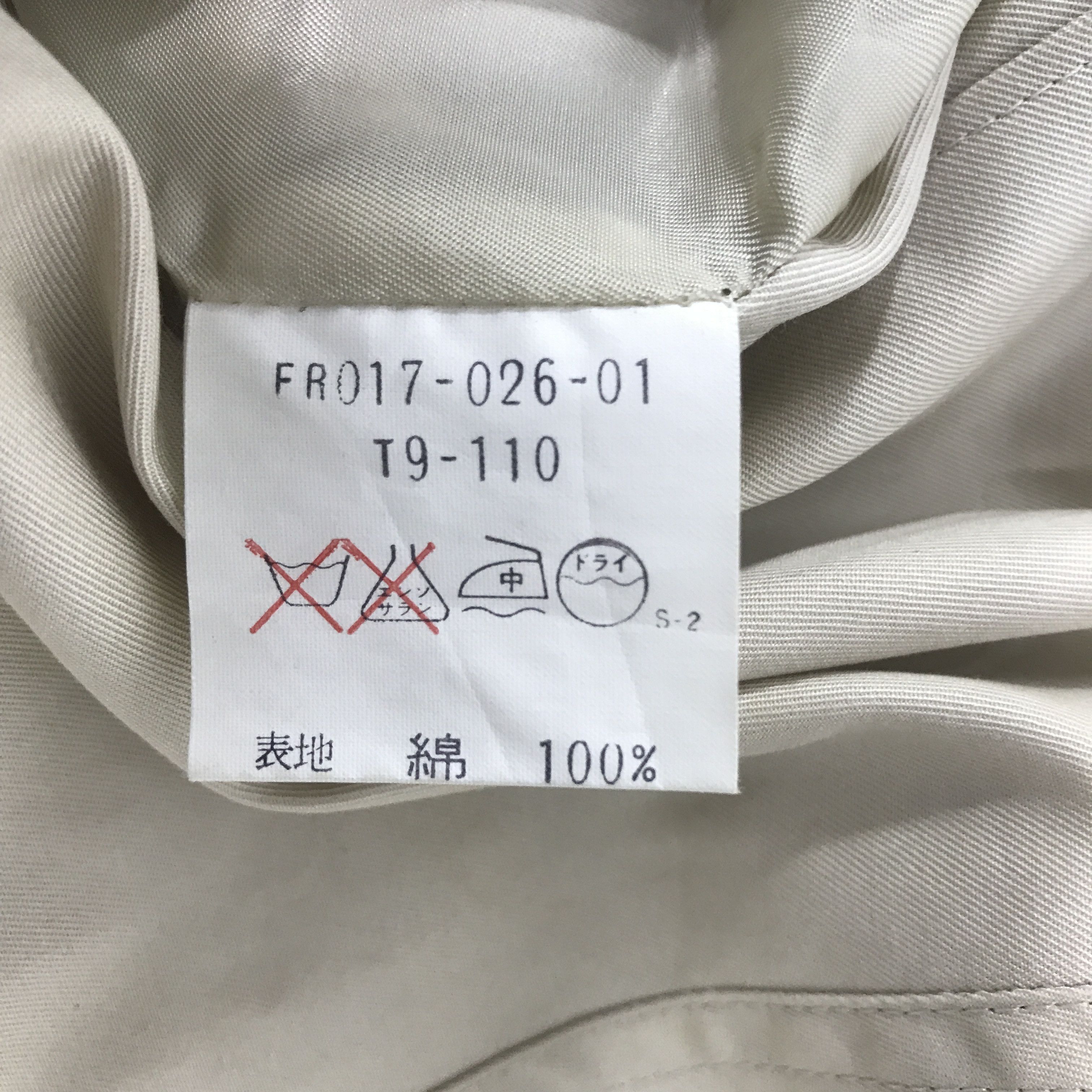 Yves Saint Laurent Vintage YvesSaintLaurent Long Coat Jacket K73B2 Size US L / EU 52-54 / 3 - 15 Thumbnail