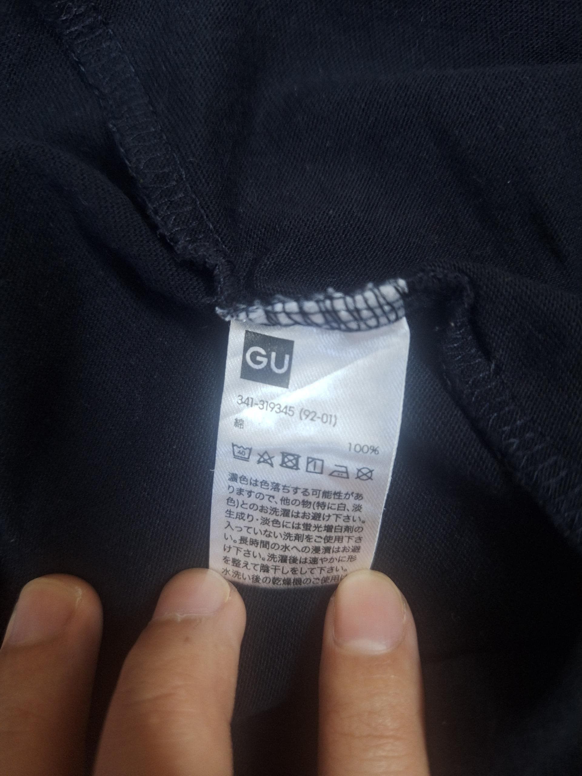 Other Vintage The Exorcist Size US M / EU 48-50 / 2 - 3 Thumbnail