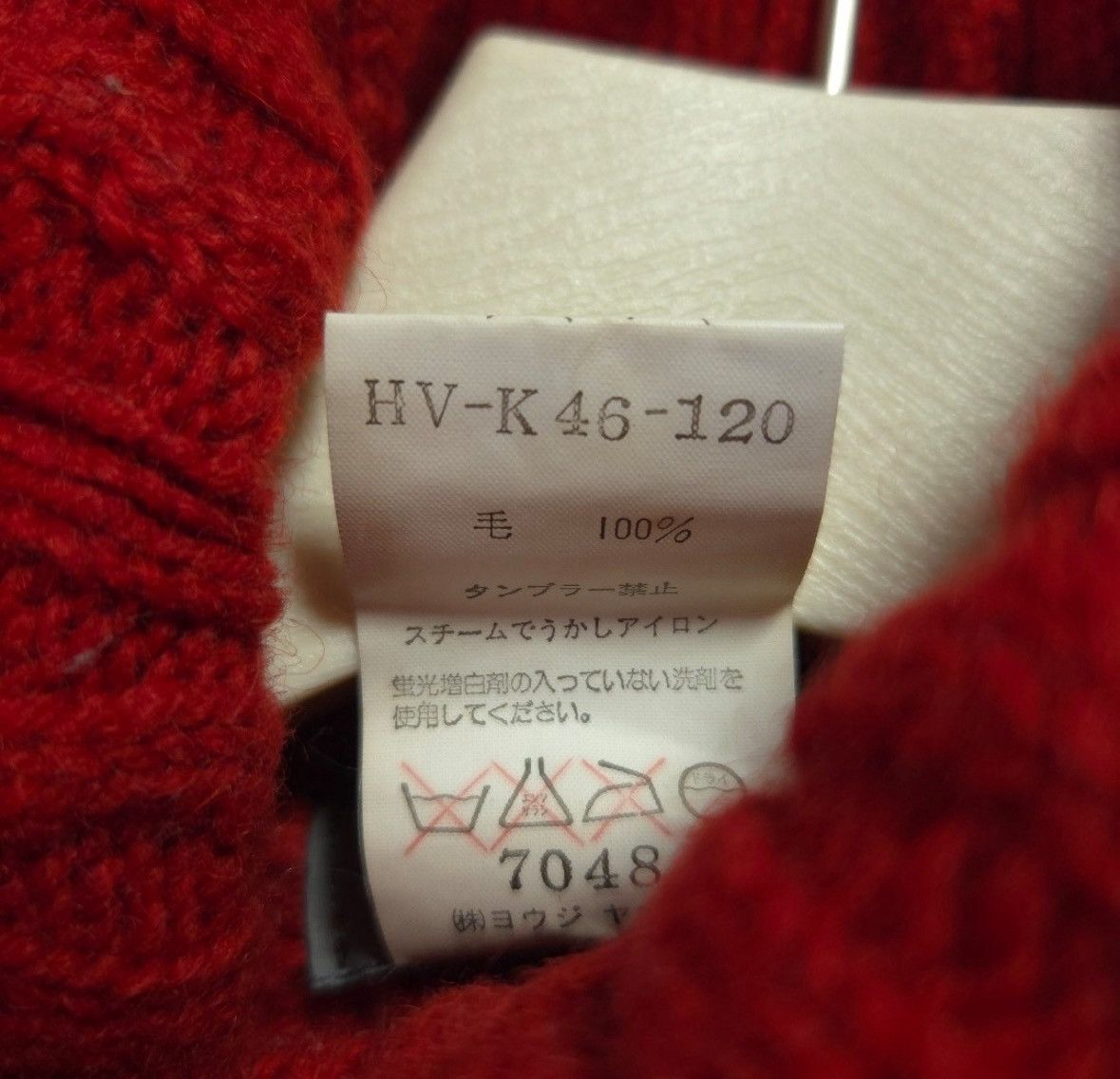 1994aw Yohji Yamamoto Pour homme Heine Sweater