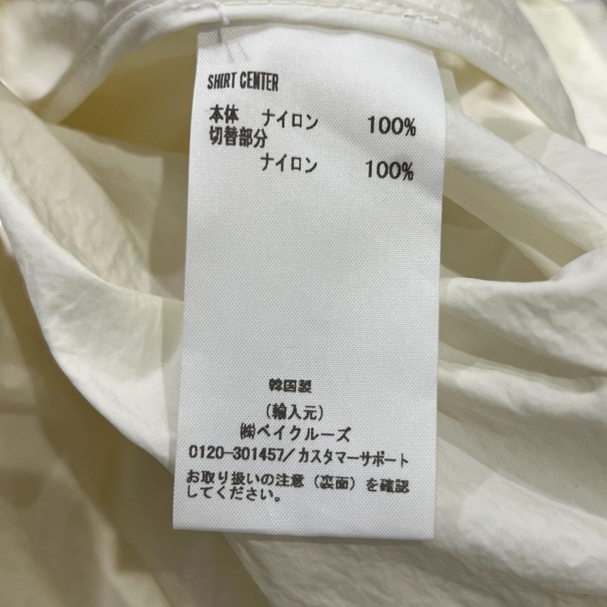 POST ARCHIVE FACTION (PAF) POST ARCHIVE FACTION (PAF) '3.0 SHIRT CENTER' Layered Shirts Size US M / EU 48-50 / 2 - 5 Thumbnail