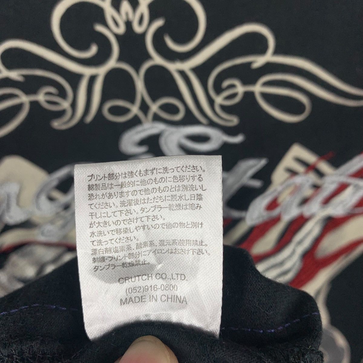 Flagstuff × Japanese Brand FLAGSTUFF Embroidery skull back hit tee Size US XL / EU 56 / 4 - 13 Thumbnail