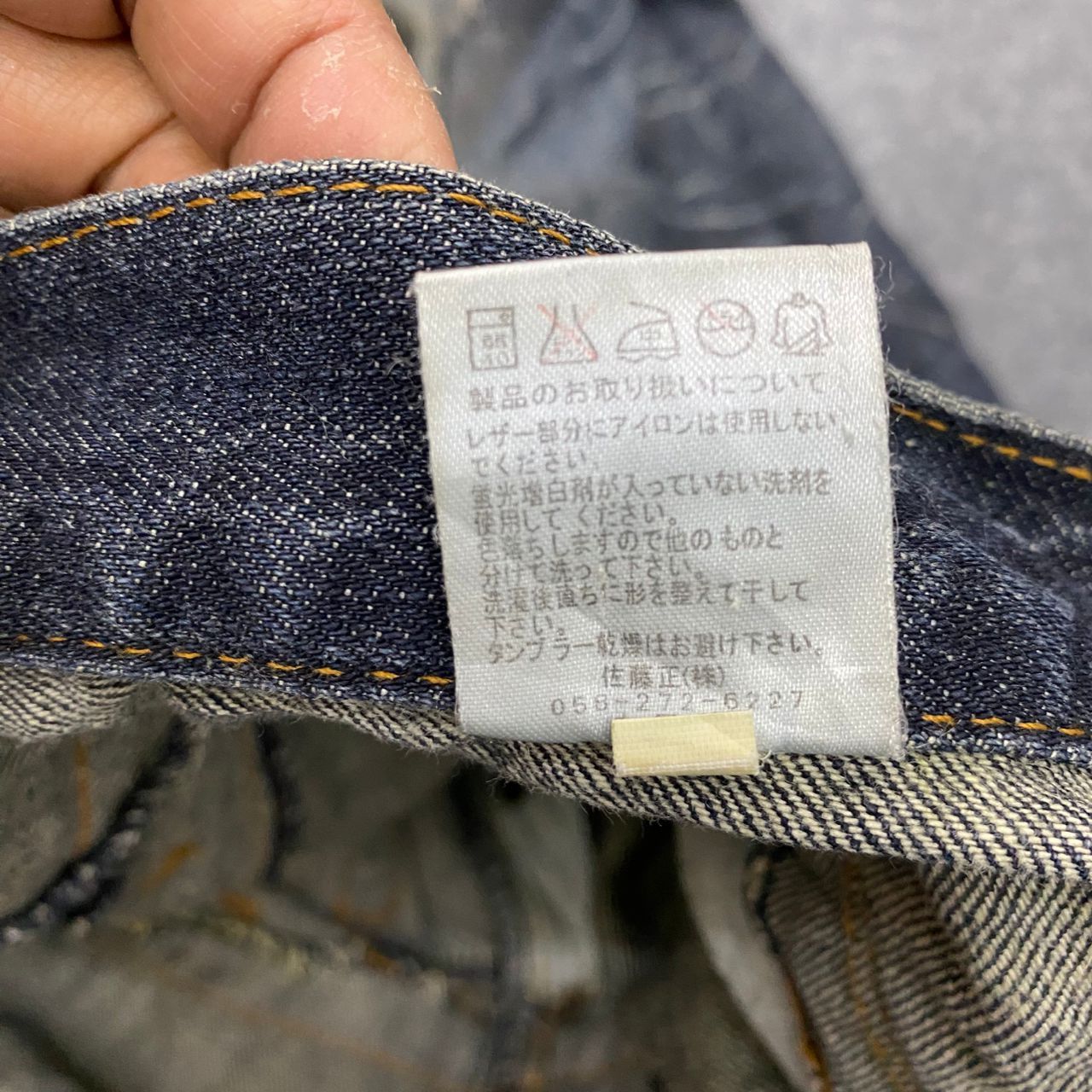 If Six Was Nine 💥Best Offer💥 Nylaus Clothing Double Waist Distressed Denim Size US 32 / EU 48 - 19 Thumbnail