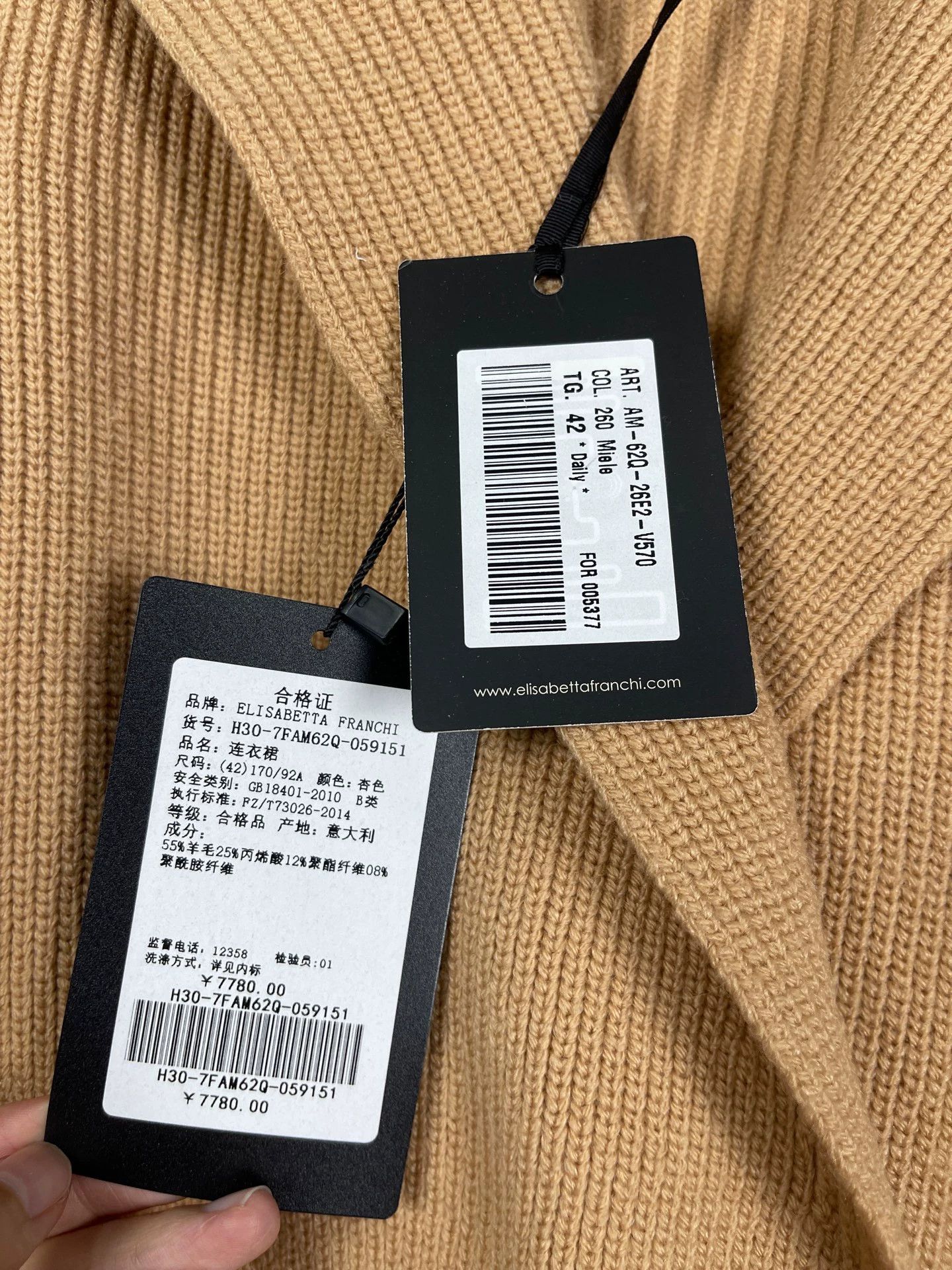 Elisabetta Franchi Elisabetta franchi women's wool coat size 42 new Size M / US 6-8 / IT 42-44 - 6 Thumbnail