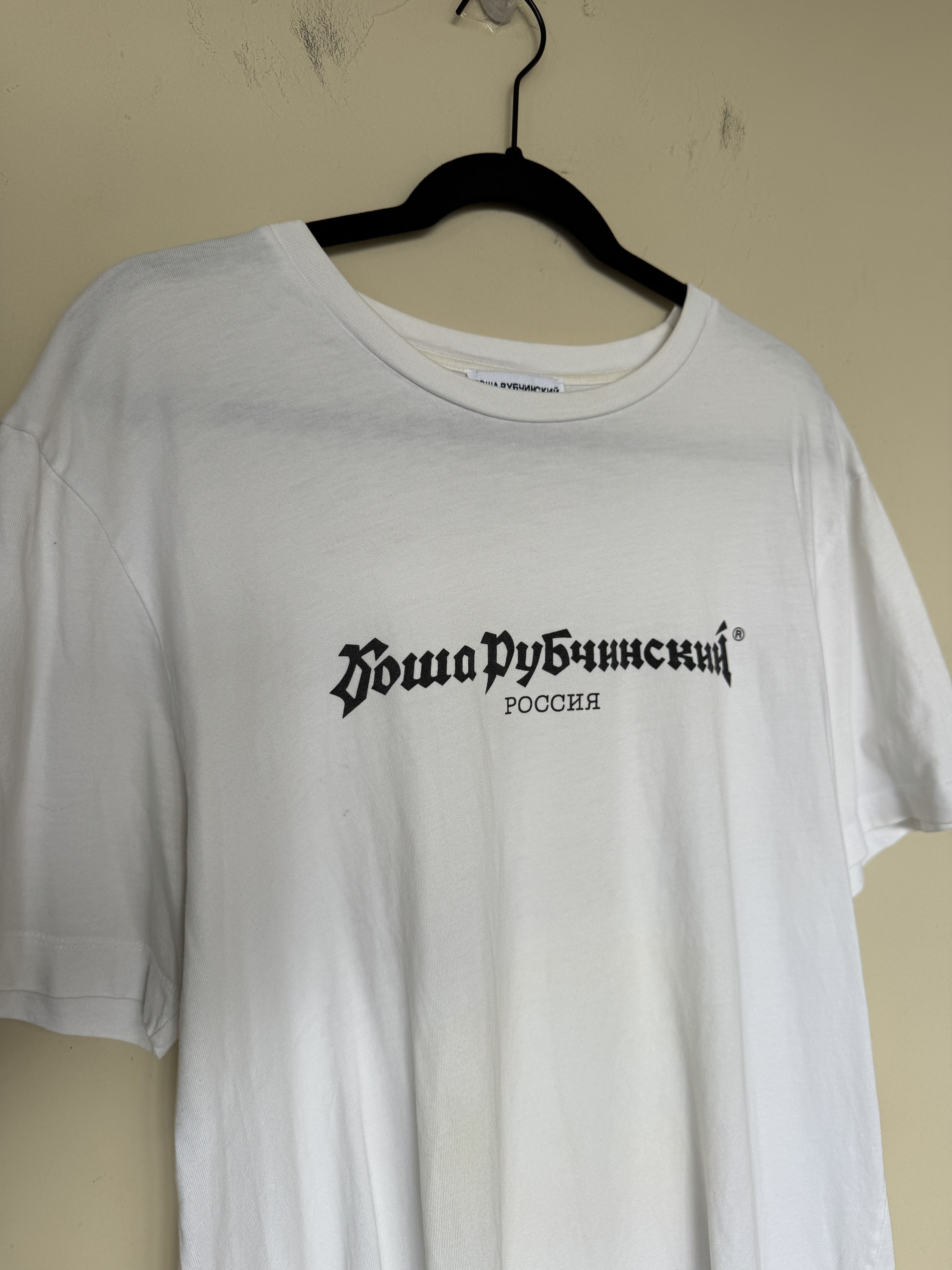 Gosha Rubchinskiy Gosha Rubchinskiy Logo Tee Size US L / EU 52-54 / 3 - 4 Thumbnail