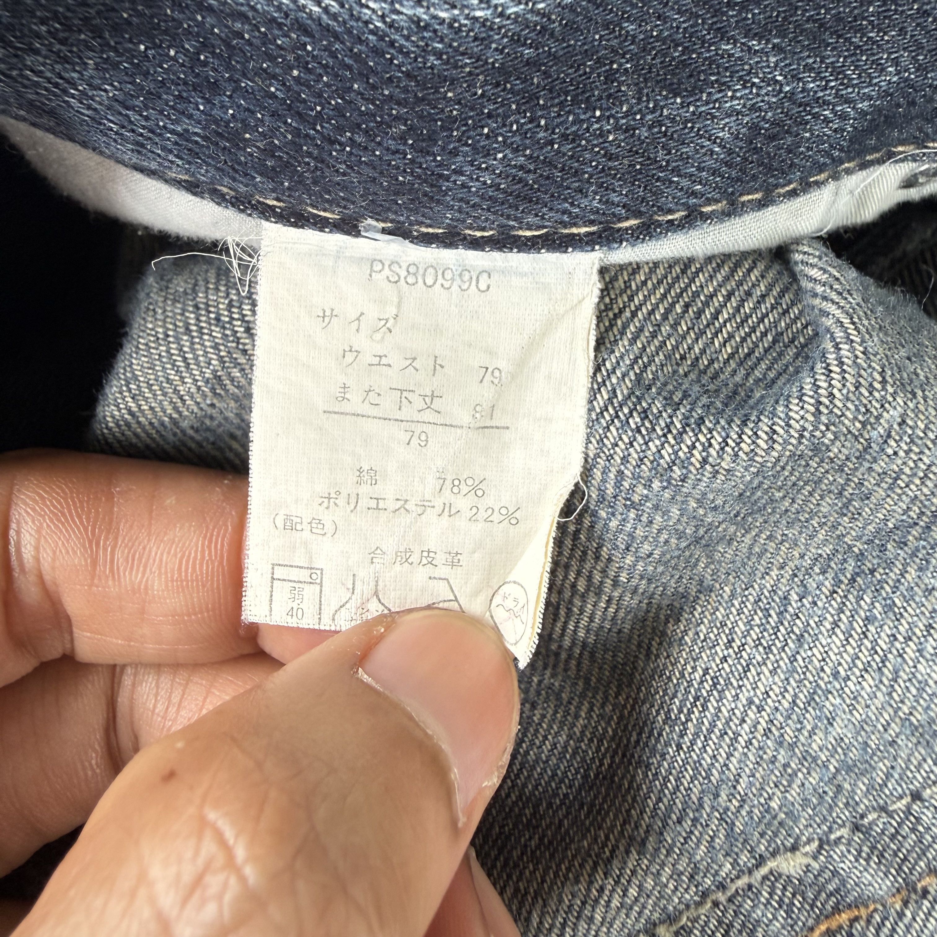 VILLAND W31 Vintage Villand storm Faded Denim Jean Size US 31 - 13 Thumbnail