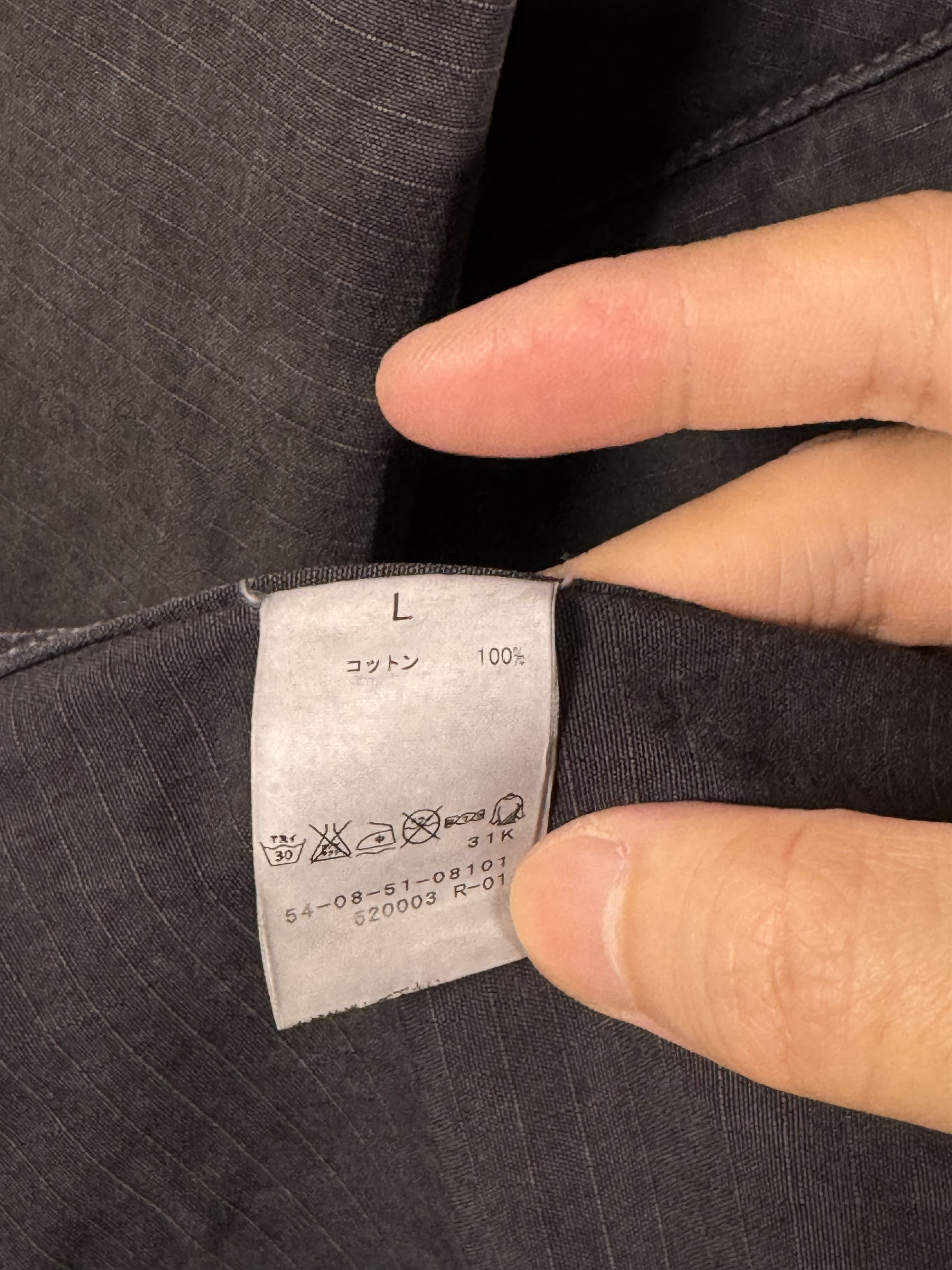 Tomorrowland Blue Work/Tomorrowland Ripstop Nylon Parka Black L Size US L / EU 52-54 / 3 - 6 Thumbnail