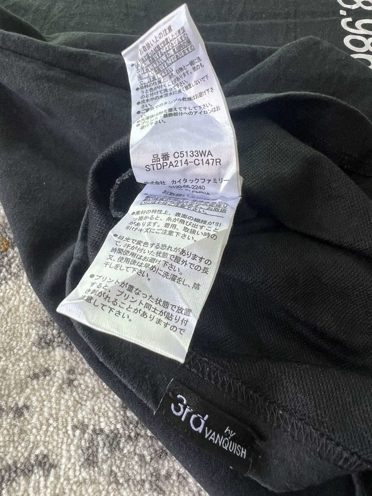 Hiroshi Fujiwara × Vanquish 3rd by Vanquish Hiroshi Fujiwara Size US L / EU 52-54 / 3 - 15 Thumbnail