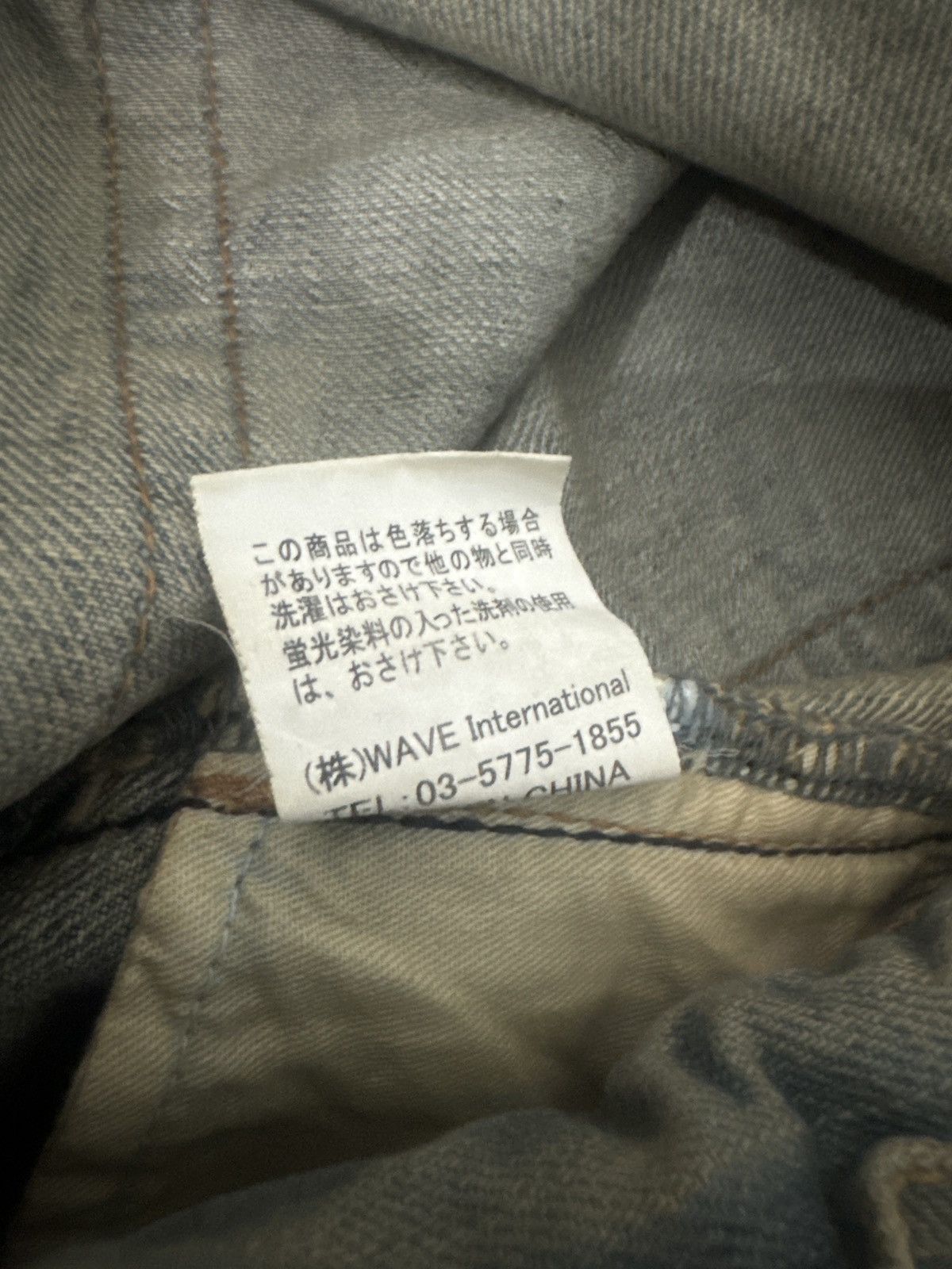 Japanese Brand GOA mudwash flare denim Size US 31 - 6 Thumbnail
