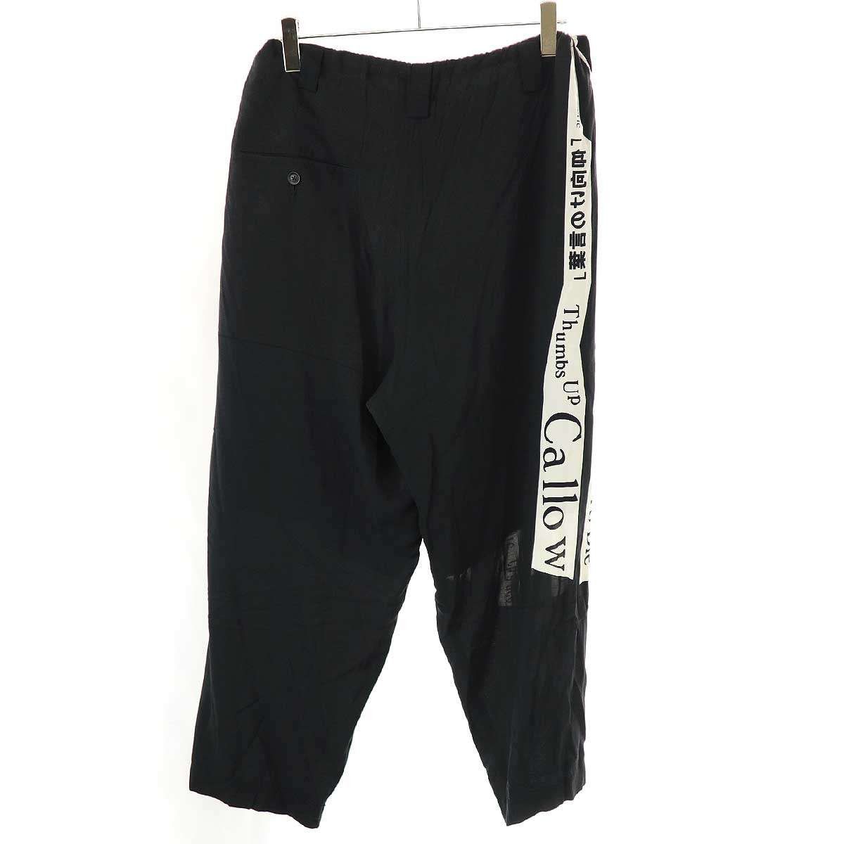 Yohji Yamamoto Yohji Yamamoto POUR HOMME 18SS Rayon Wide Pants Size US 44 / EU 60 - 2 Thumbnail