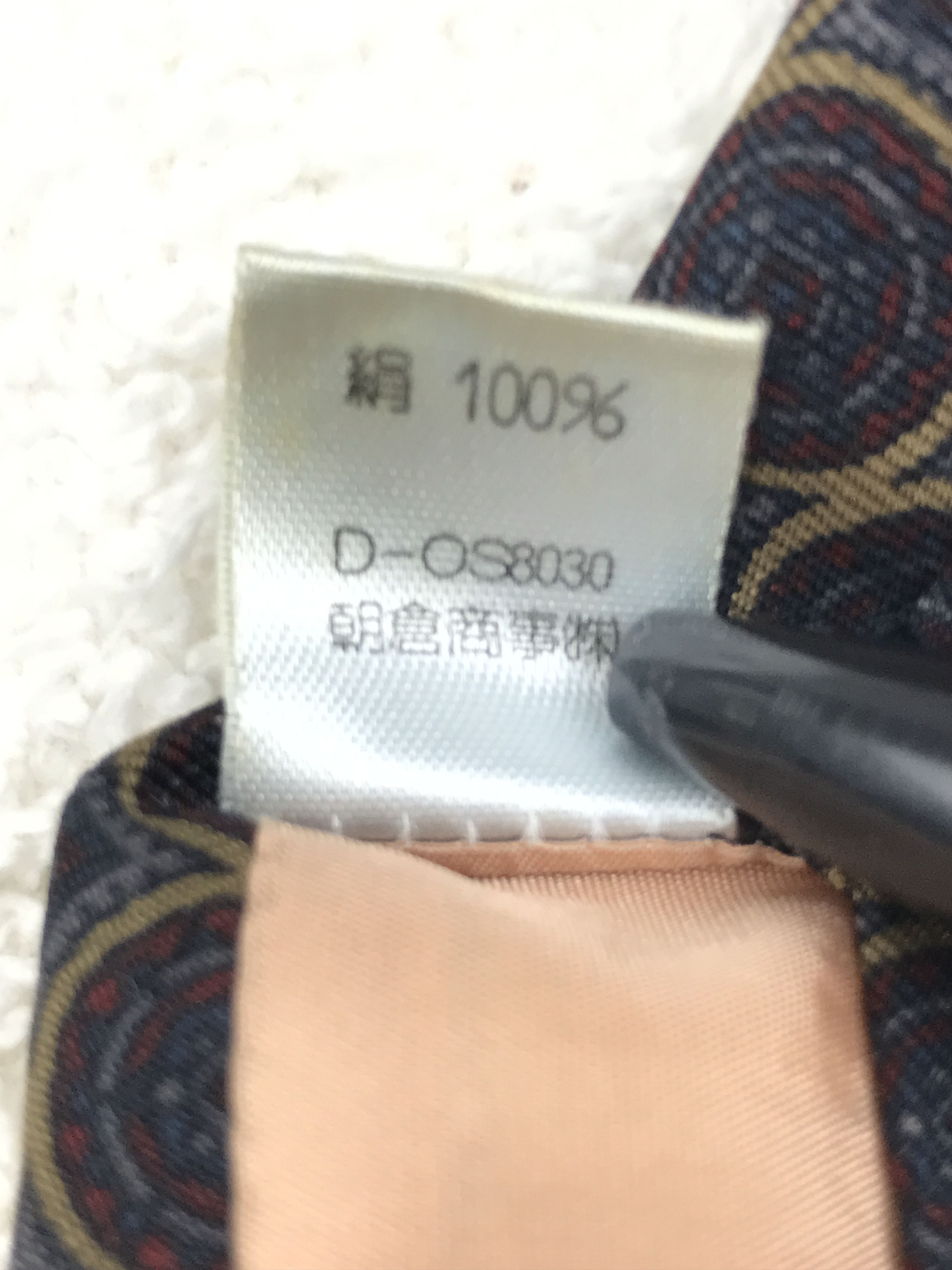 DAKS × Designer × Vintage Vintage DAKS Silk Necktie Size ONE SIZE - 7 Thumbnail