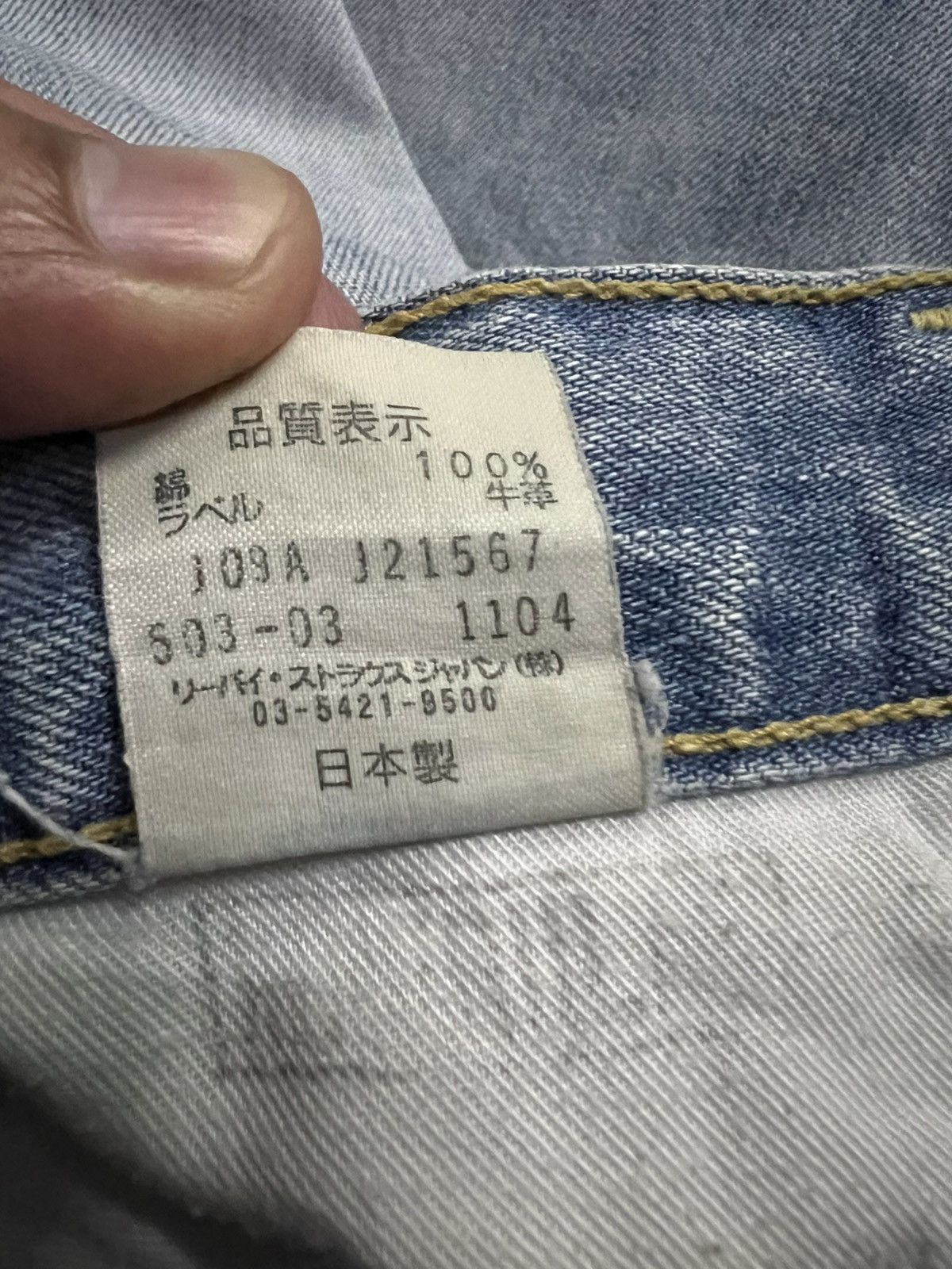 Levi's 💥90’s Vintage Levis 503 Light Wash Jeans Size US 31 - 24 Thumbnail