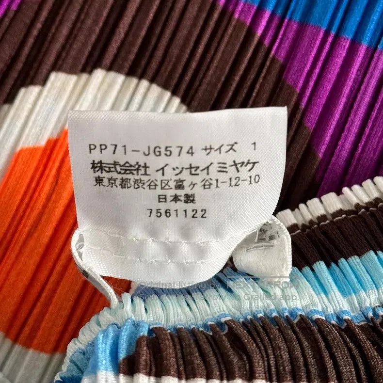 Issey Miyake Issey Miyake size:1 Color Block Skirt Size 22" - 4 Thumbnail