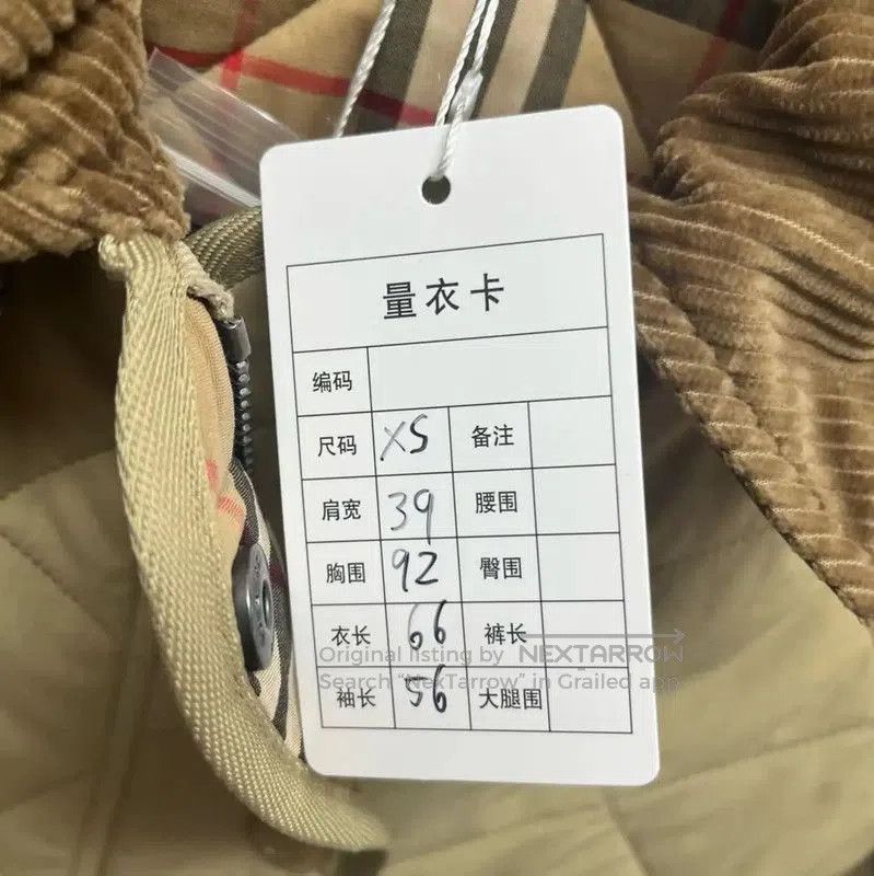Burberry Burberry Quilted Jacket in Khaki. Size XS / US 0-2 / IT 36-38 - 7 Thumbnail