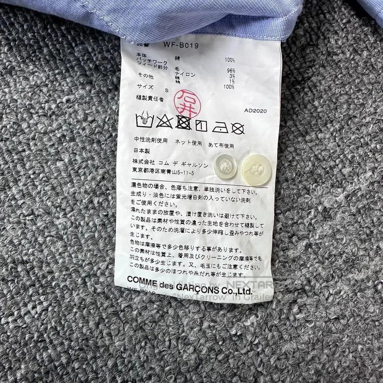 Junya Watanabe Junya Watanabe Man Deconstructed Patchwork Shirt. Size US S / EU 44-46 / 1 - 7 Thumbnail