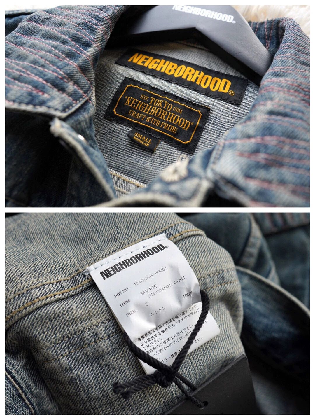 Neighborhood NEIGHBORHOOD Stockman 18SS Savage Denim Jkt S (Spl/D/Oil) Size US S / EU 44-46 / 1 - 3 Thumbnail