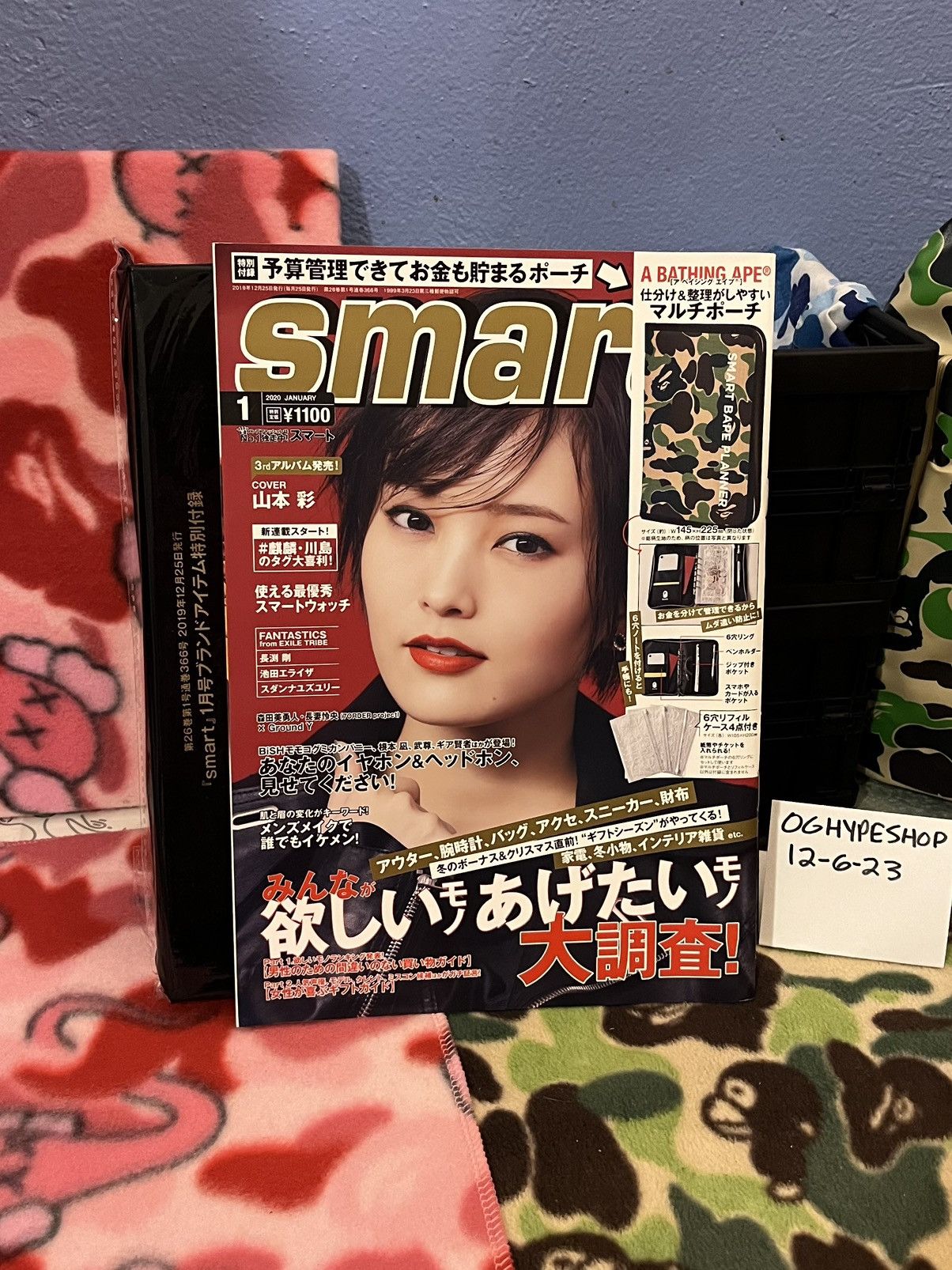 Bape Bape Magazine +planner 2019 Size ONE SIZE - 1 Thumbnail