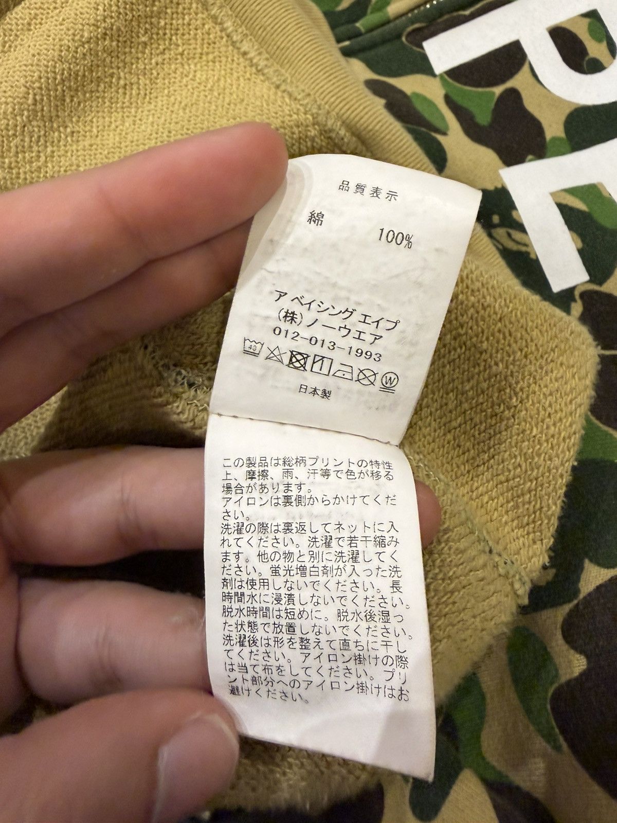 Bape Bape Ape Green Camo Full Zip Hoodie Size US M / EU 48-50 / 2 - 5 Thumbnail