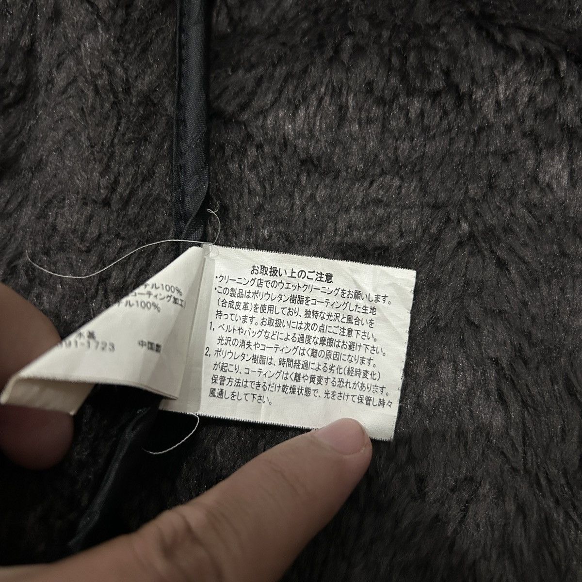 If Six Was Nine Japanese archive Faux Leather Jacket ifsixwasnine style Size US M / EU 48-50 / 2 - 15 Thumbnail