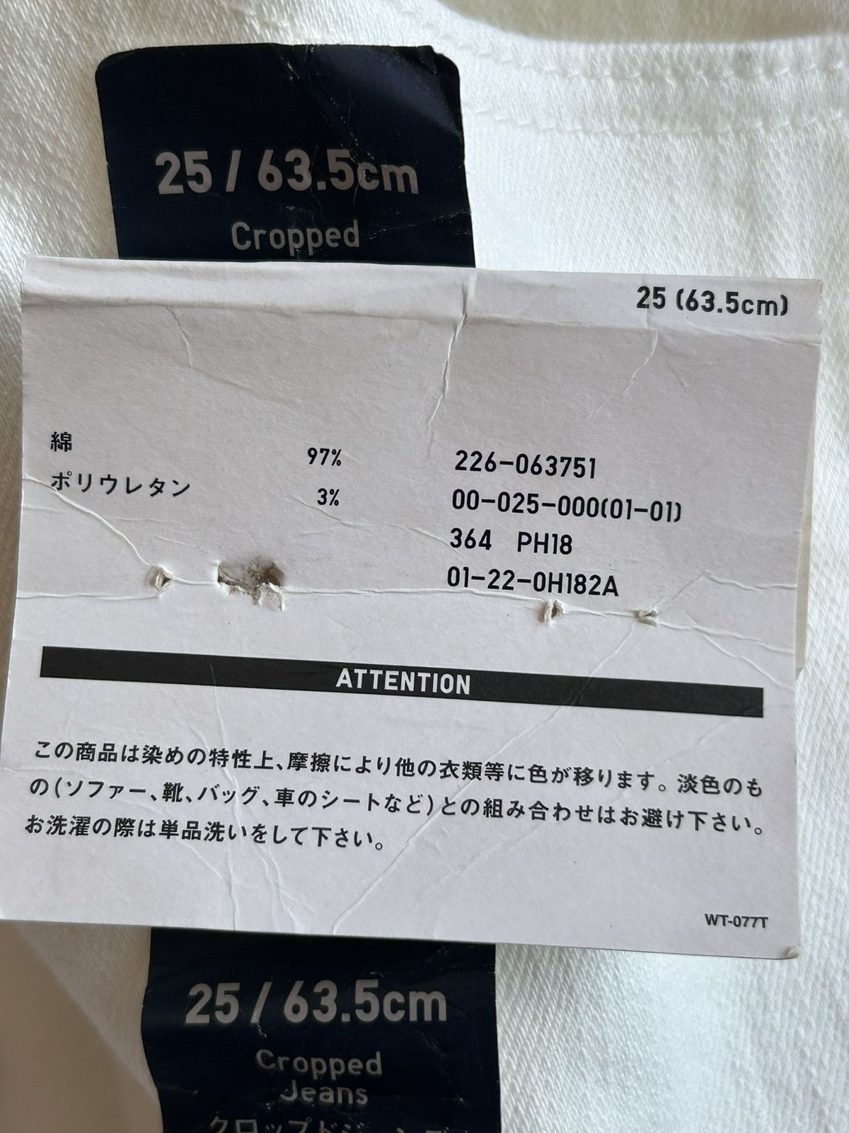 Jil Sander × Uniqlo UNIQLO x JIL SANDER Cropped Jeans Size 25" / US 0 / IT 36 - 7 Thumbnail