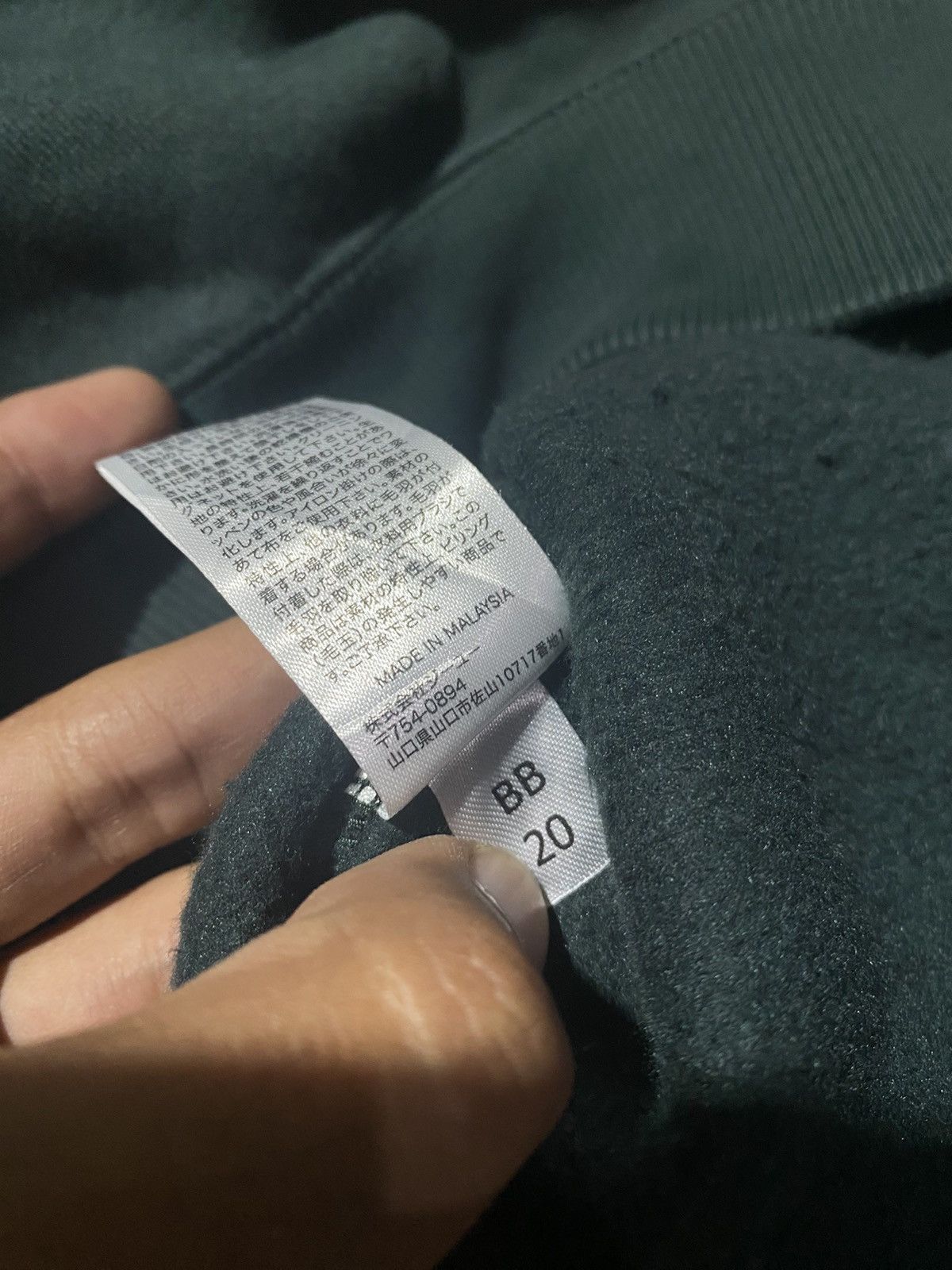 Undercover Undercover Kosmik Noise Sweatshirt Size US S / EU 44-46 / 1 - 9 Thumbnail