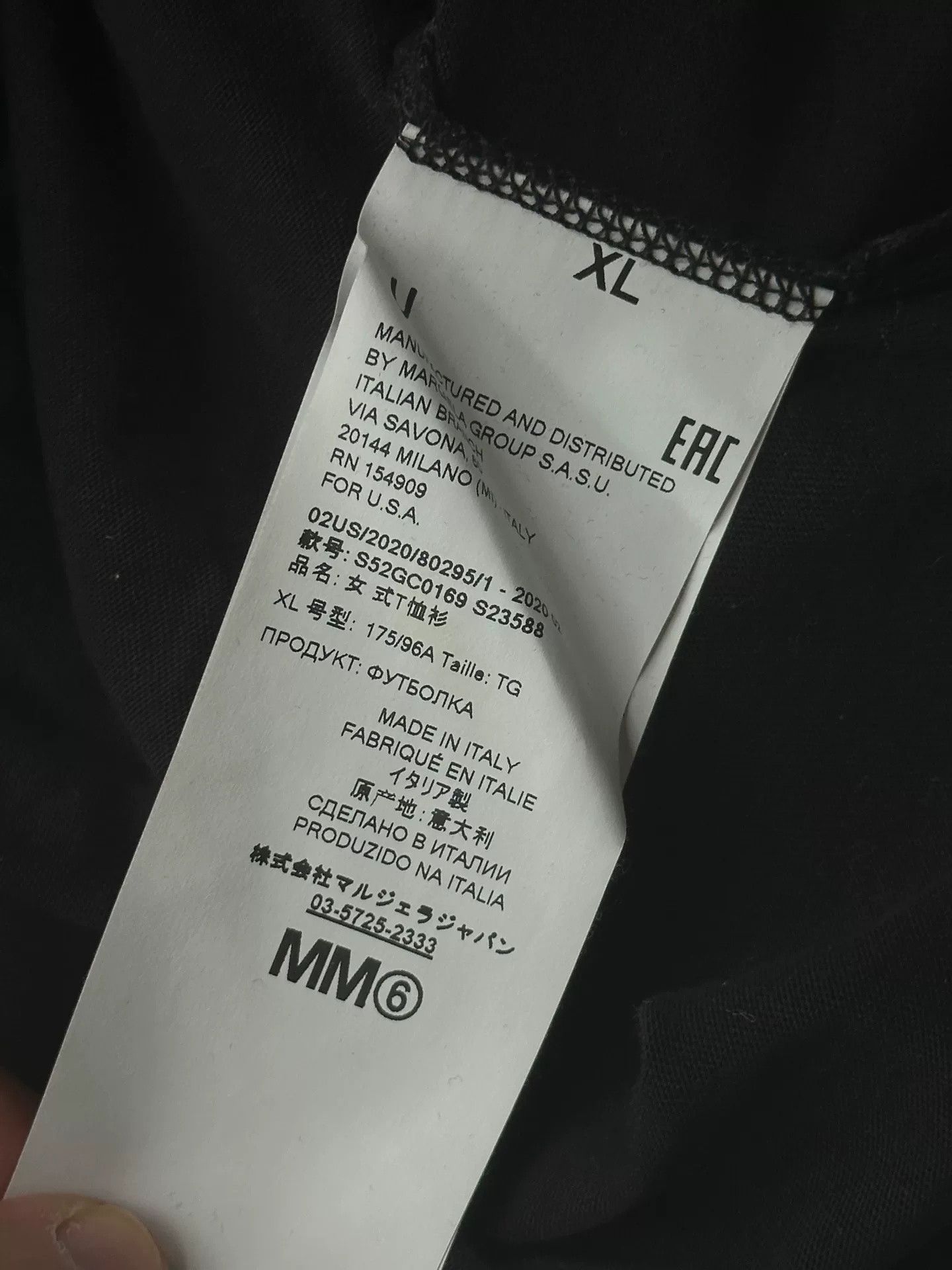 Maison Margiela Maison Margiela MM6 Logo Short Sleeve Size US M / EU 48-50 / 2 - 3 Thumbnail