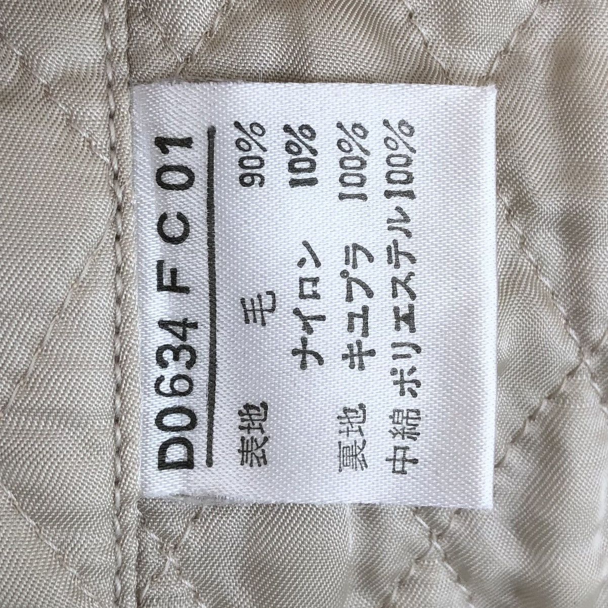 Japanese Brand Vintage A.O. Atsuki Onishi Wool Duffer Hoodie Jacket Size US M / EU 48-50 / 2 - 19 Thumbnail
