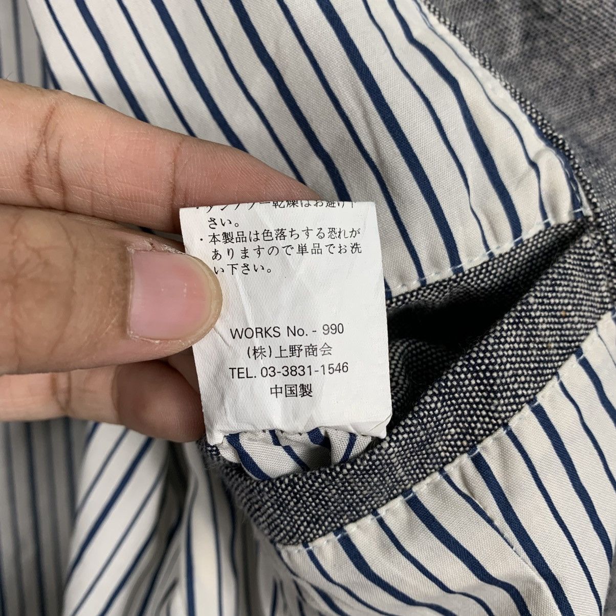 Japanese Brand Japanese Brand PRMS Jacket Size US M / EU 48-50 / 2 - 17 Thumbnail